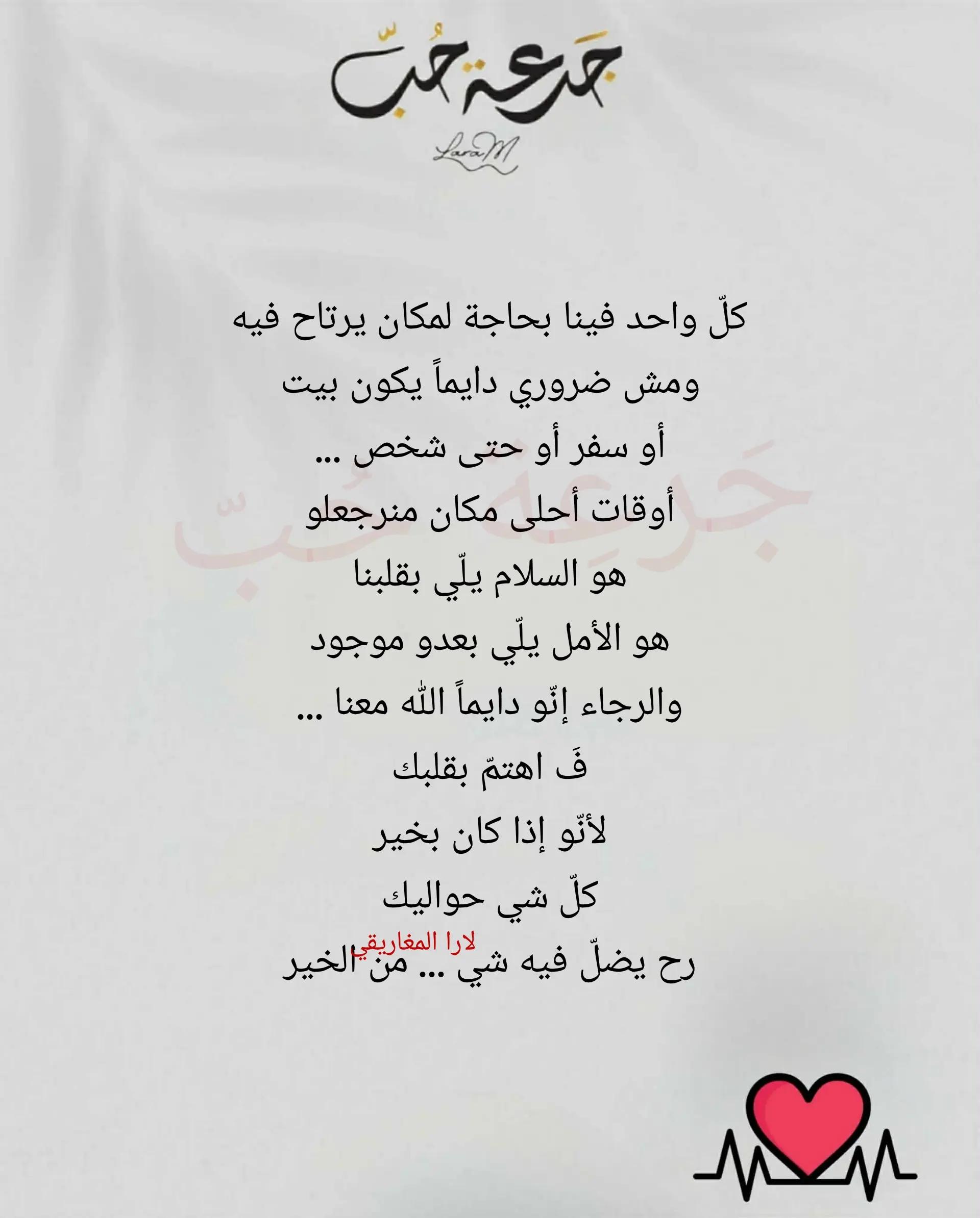 @jar3it_7ob@laramaghariki