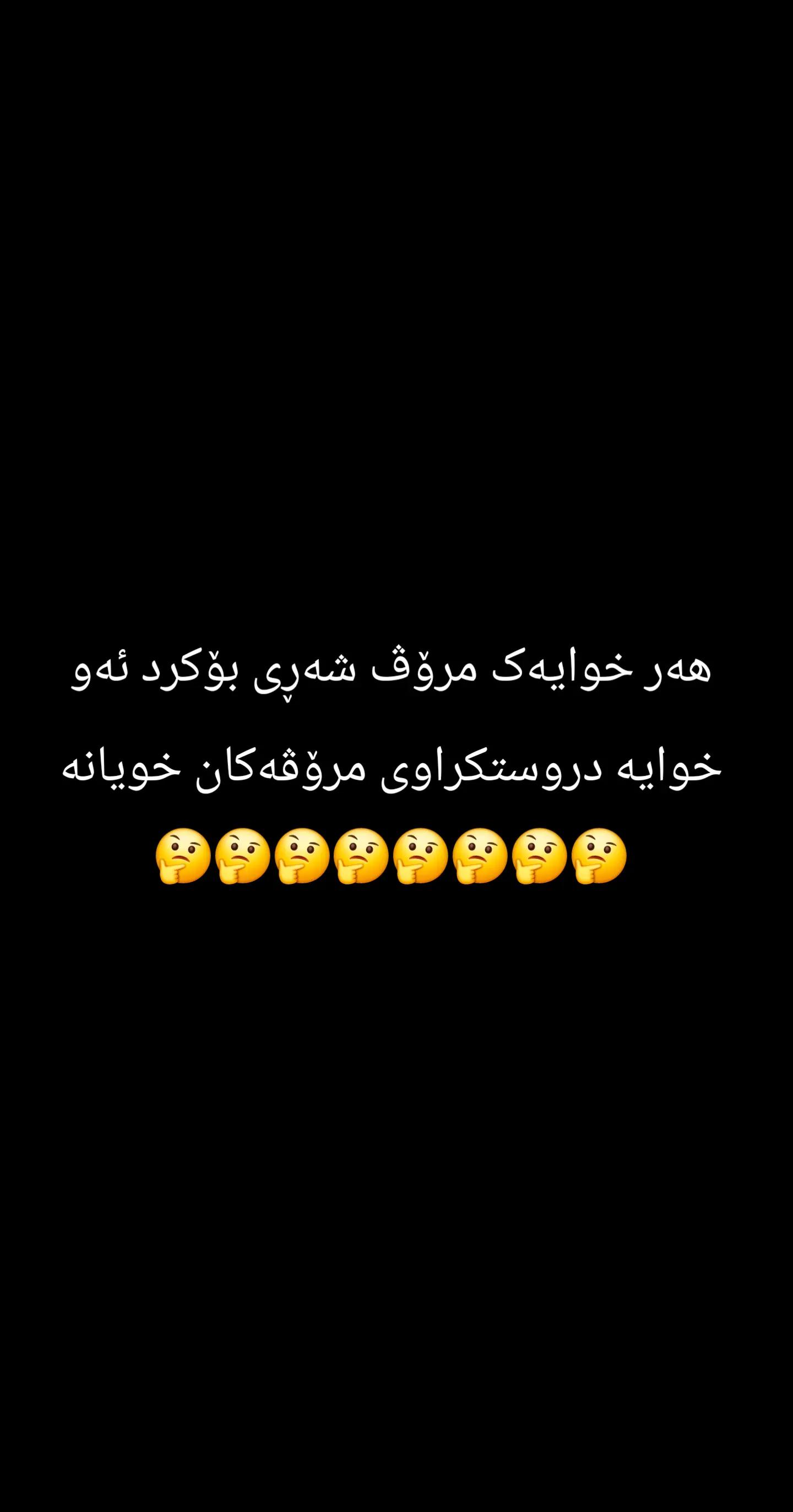 @Ari mustafa taha