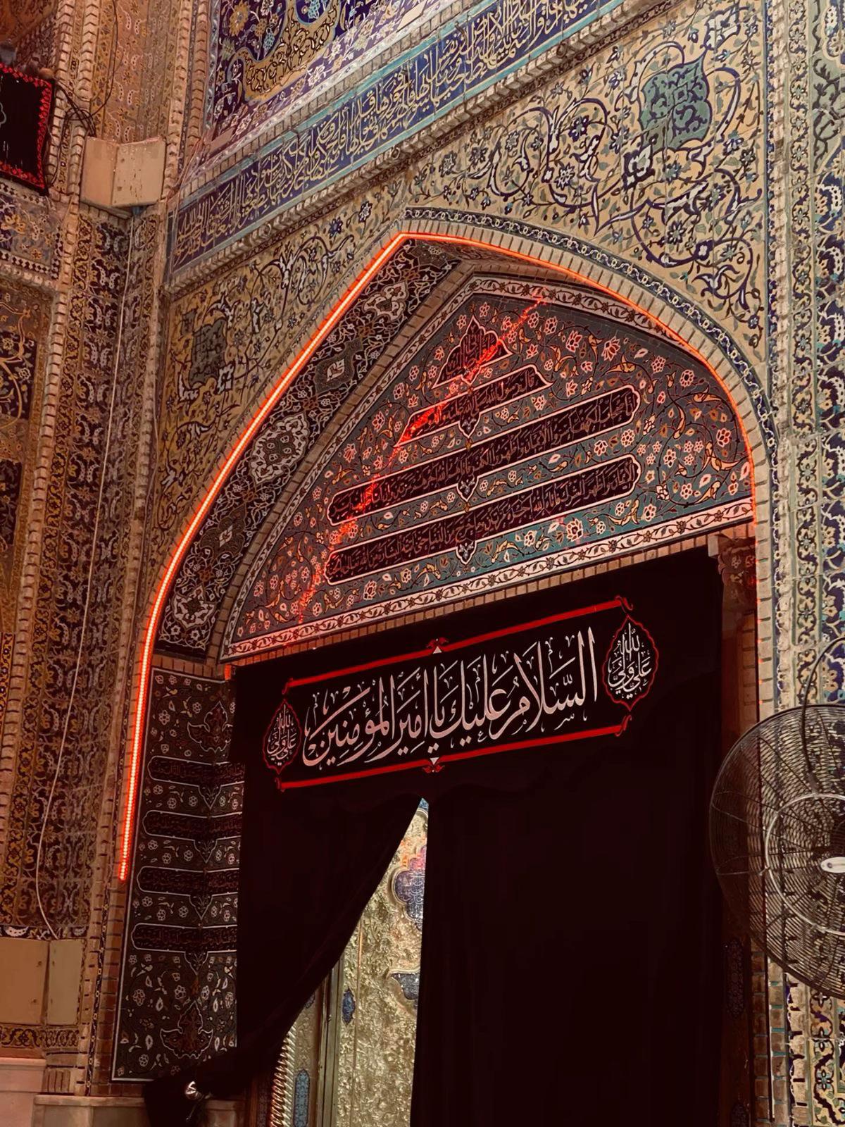 @نبراس