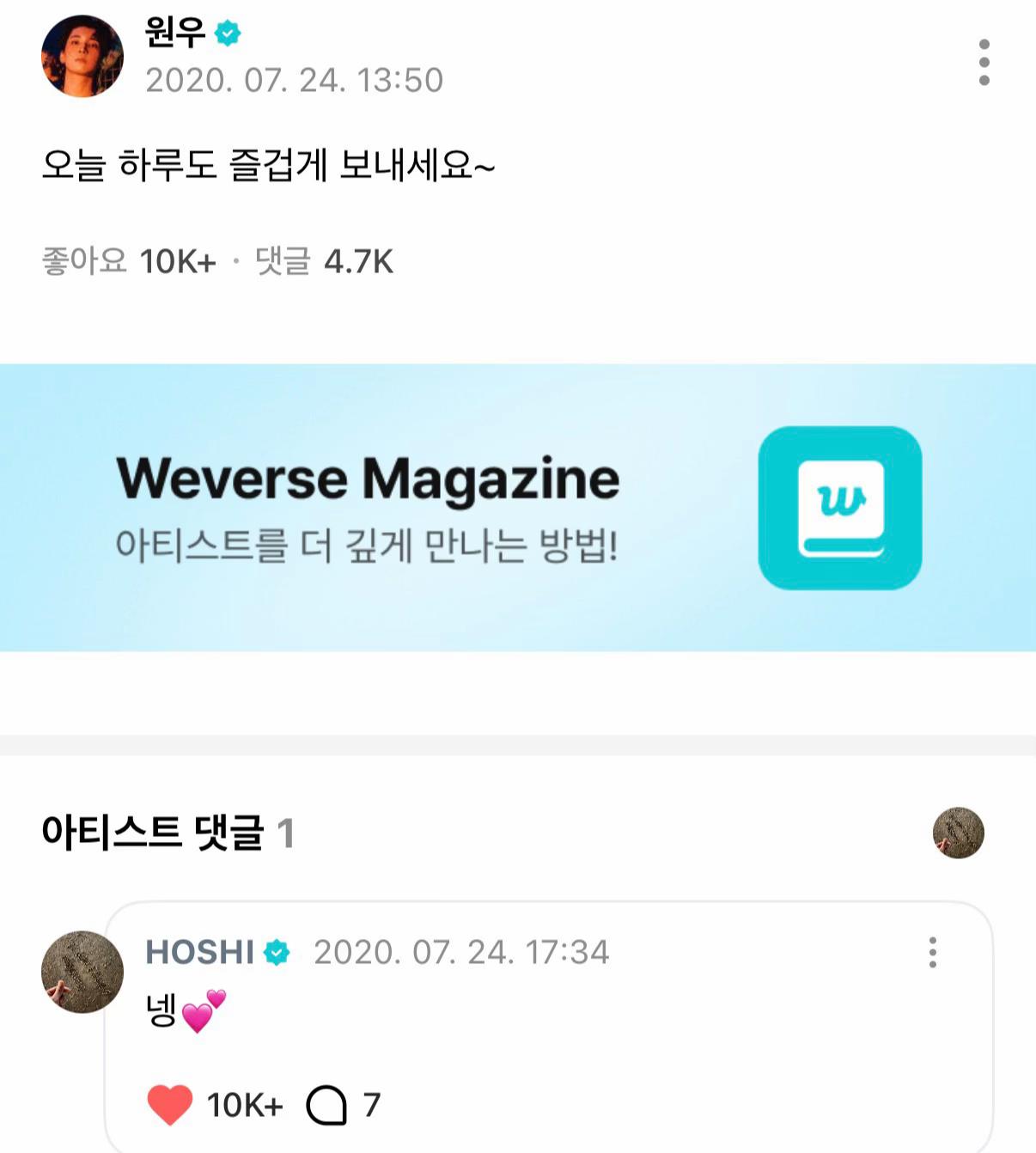 @추억세븐틴