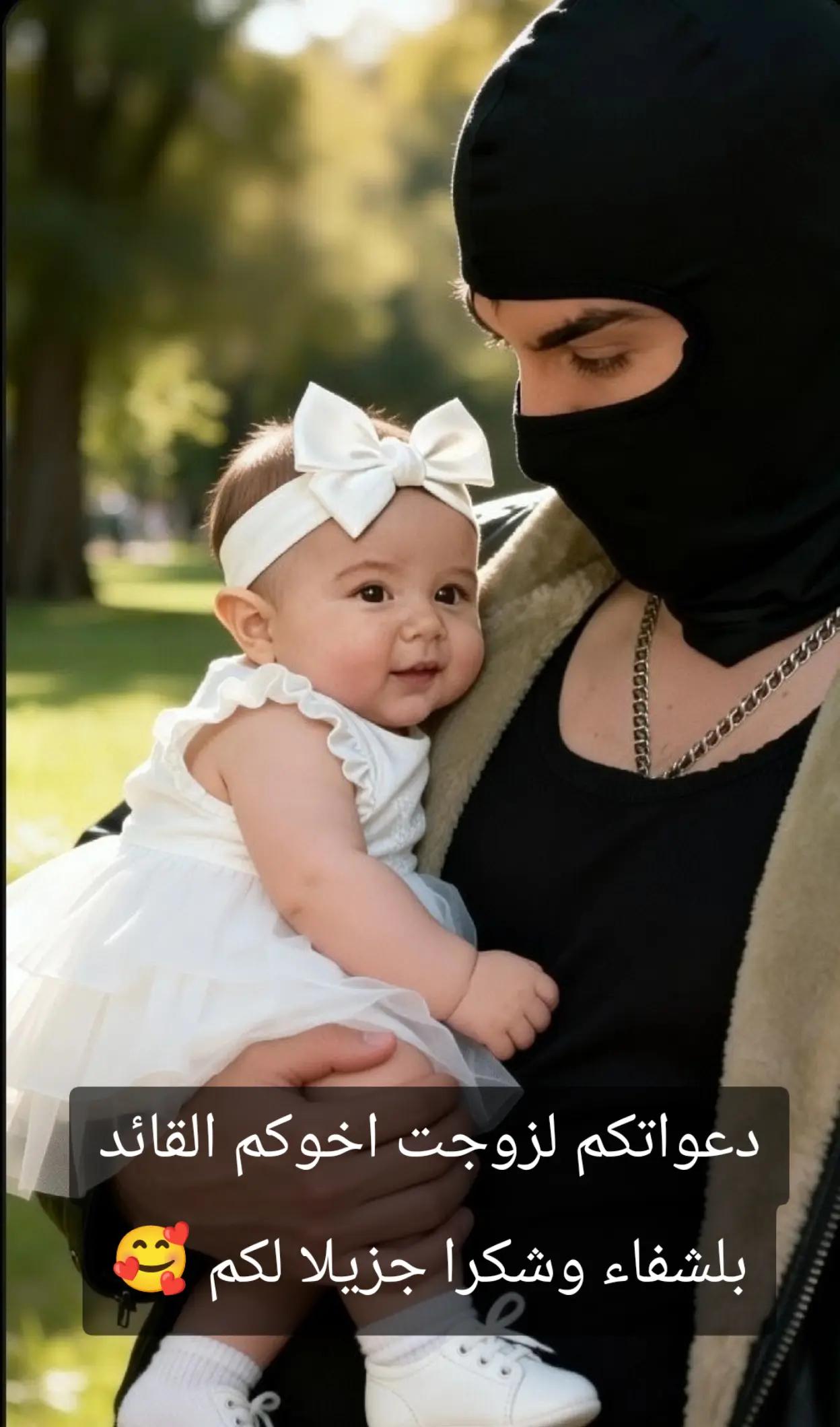 @القائد الشبح الجزائري 🇩🇿🥷🫡