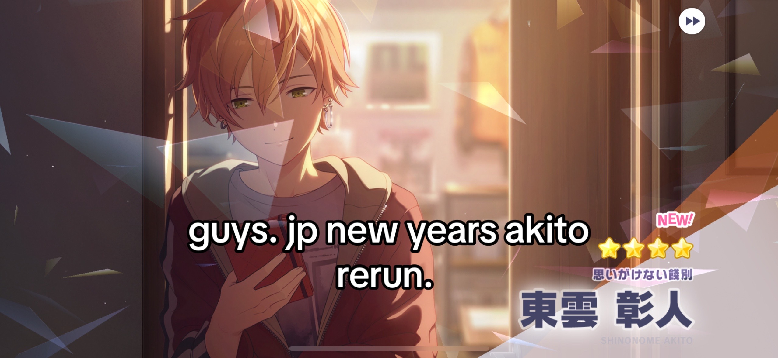 @akitoya kiss scene when