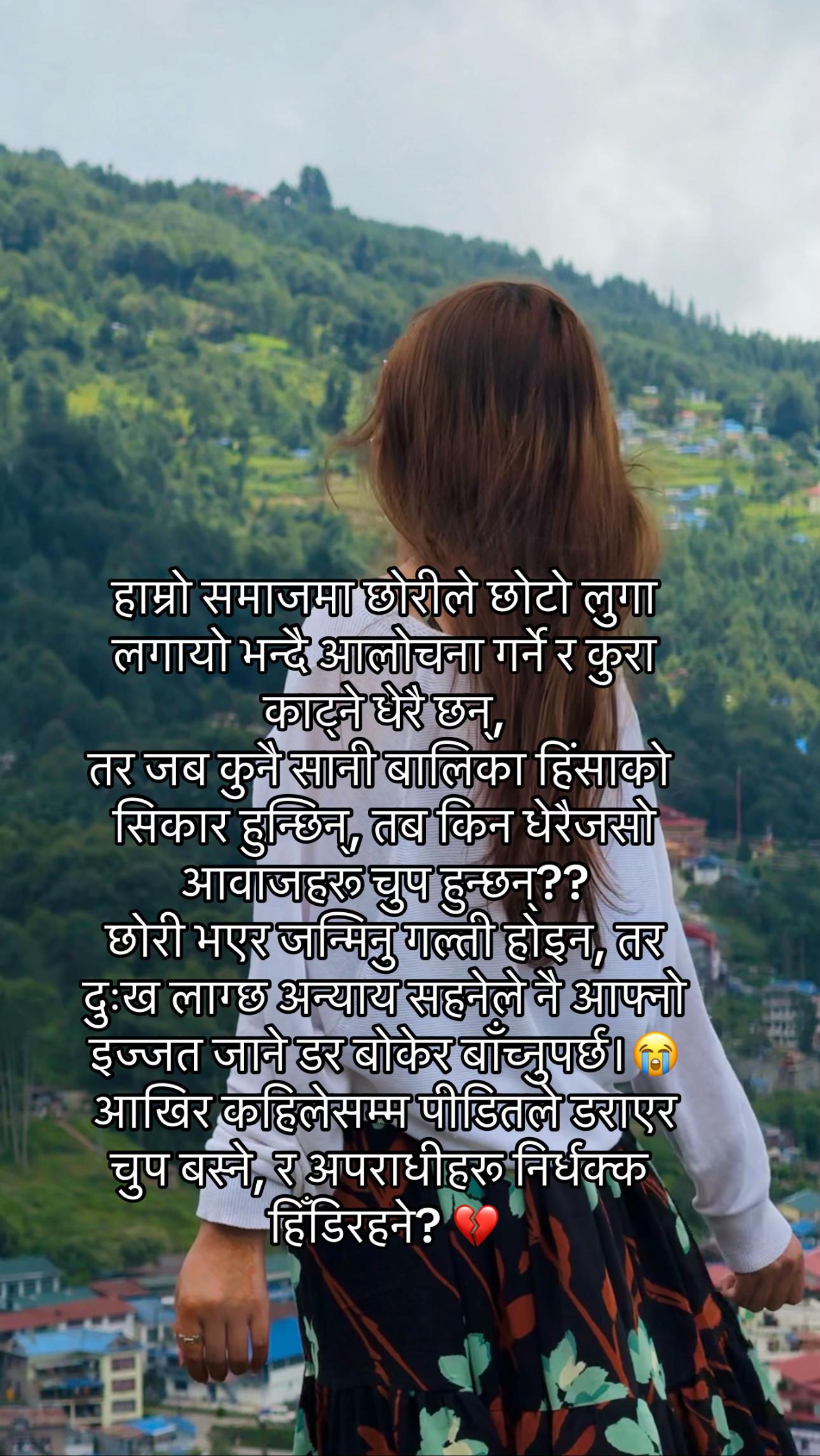 @Dipshikha khaling rai💁🏼