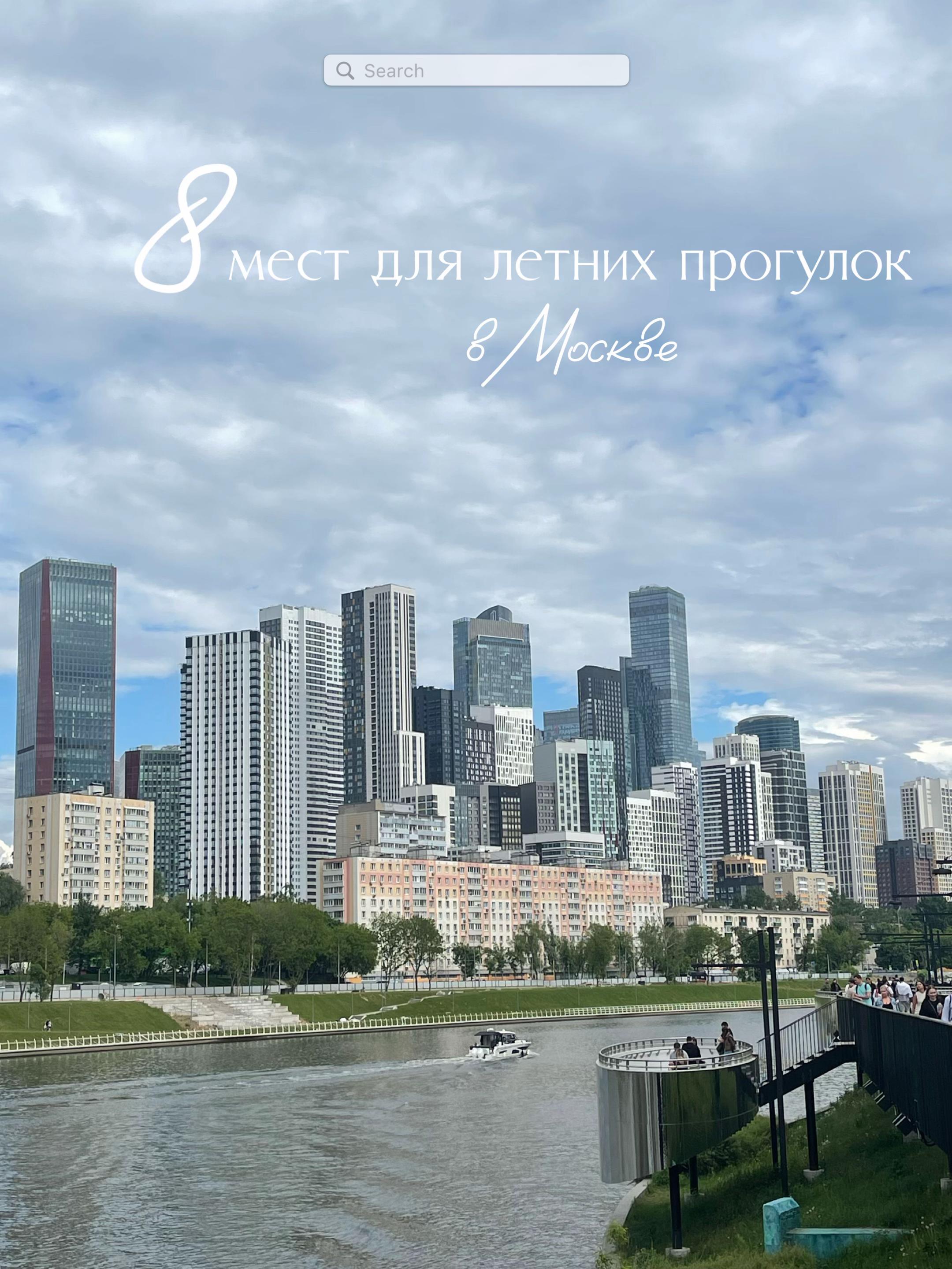 @анестезия