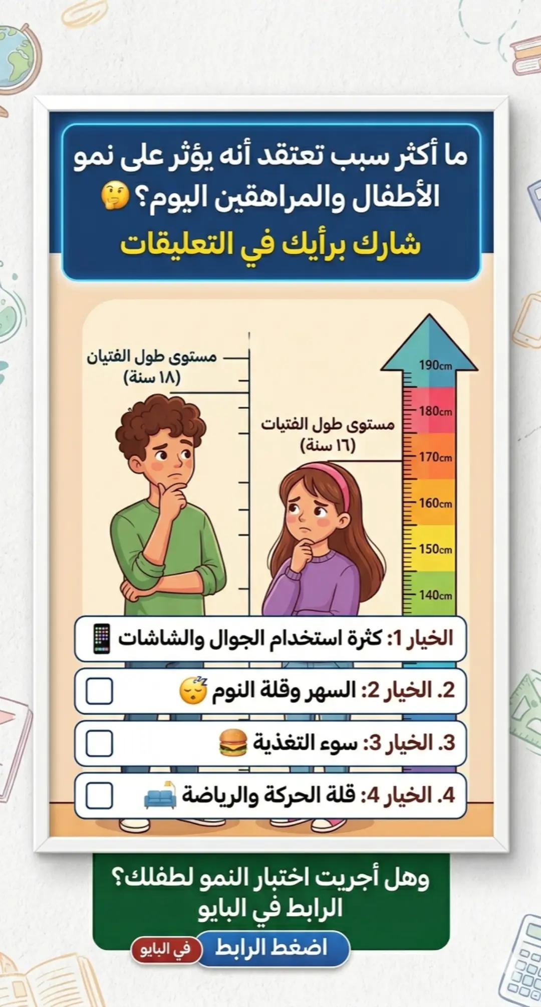 @Dr.RAEDHASAN