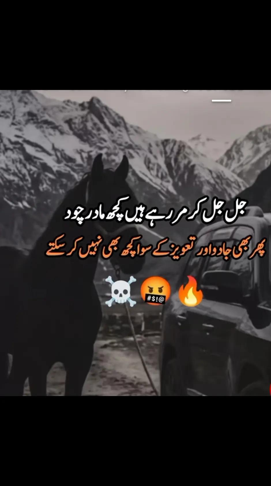 @Rana Hamid Liaqat