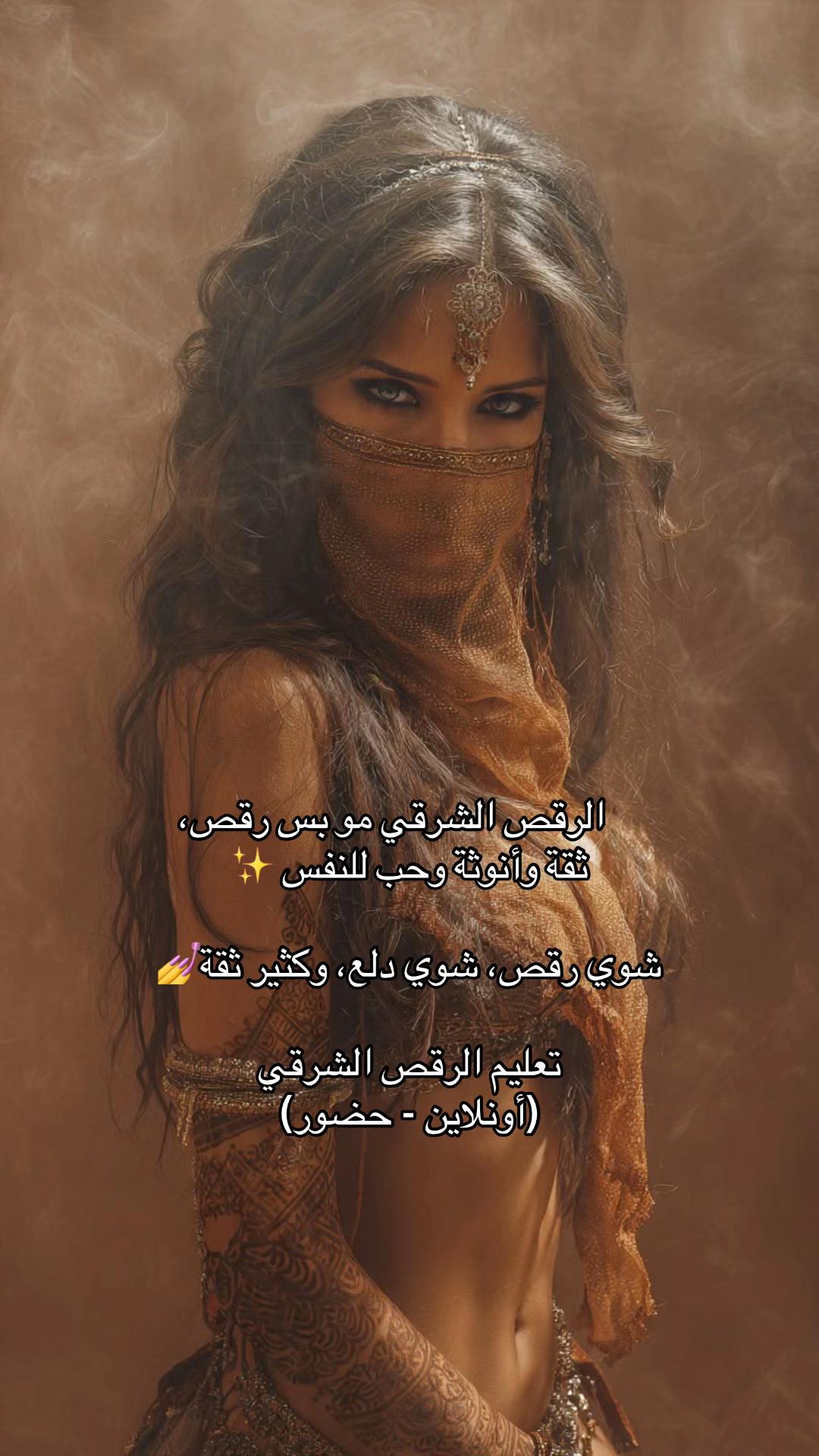 @Dancewithr