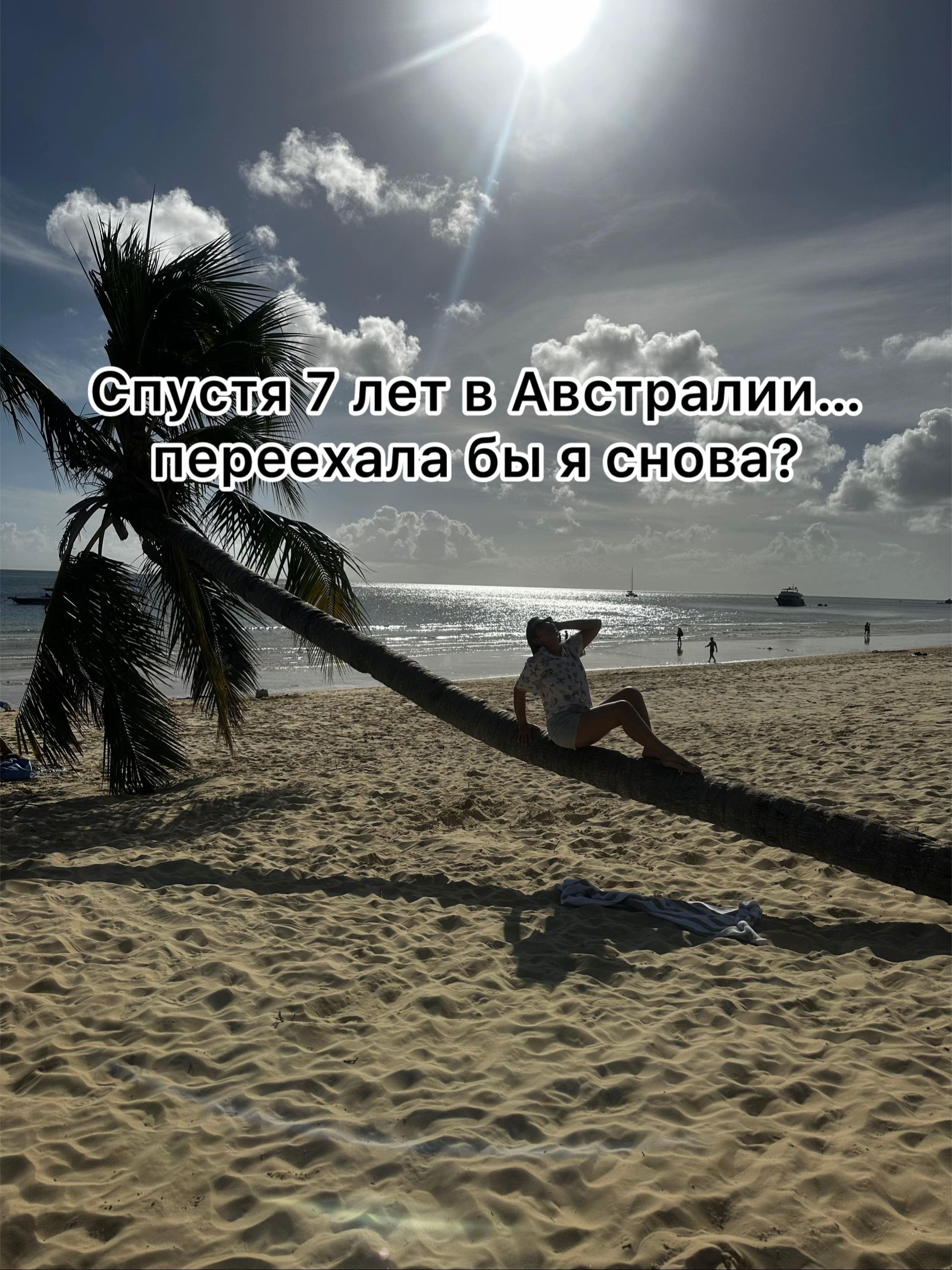 @ozziland_v