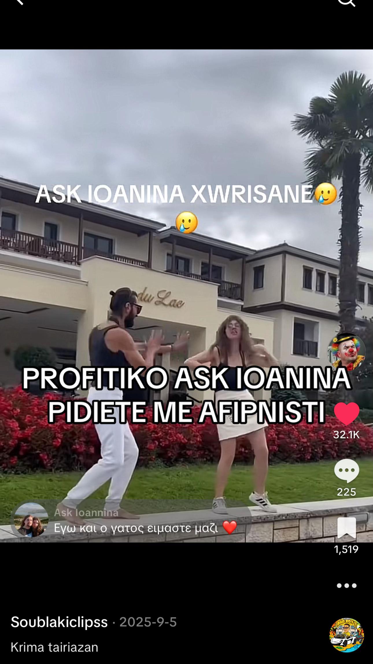 @Soublakiclipss