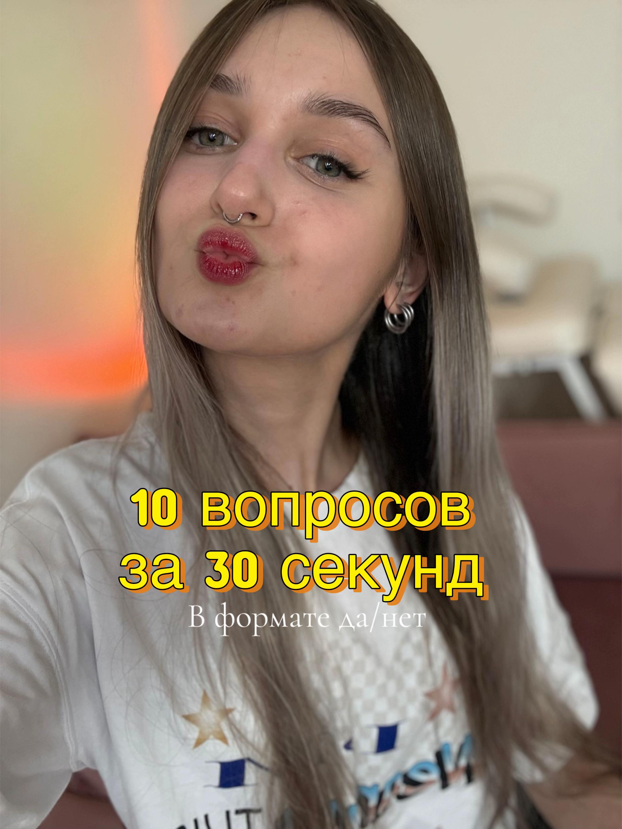 @ТГК: Lesssy🤍