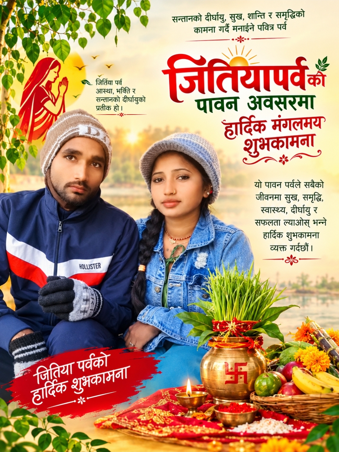 @Rajendra bhai mukhiya