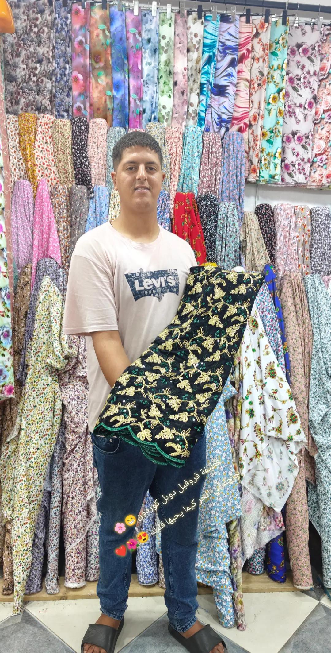 @حفيان للاقمشة الذهبية 1