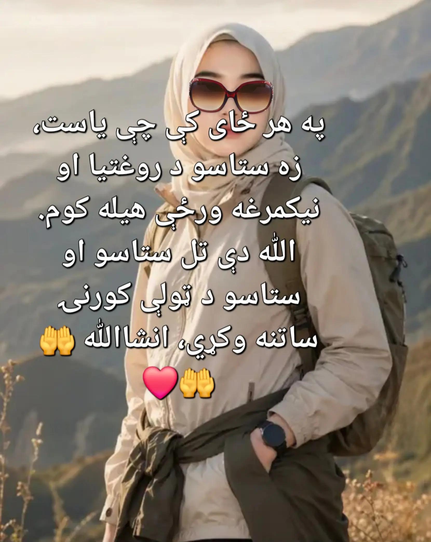 @Rodica Faisal