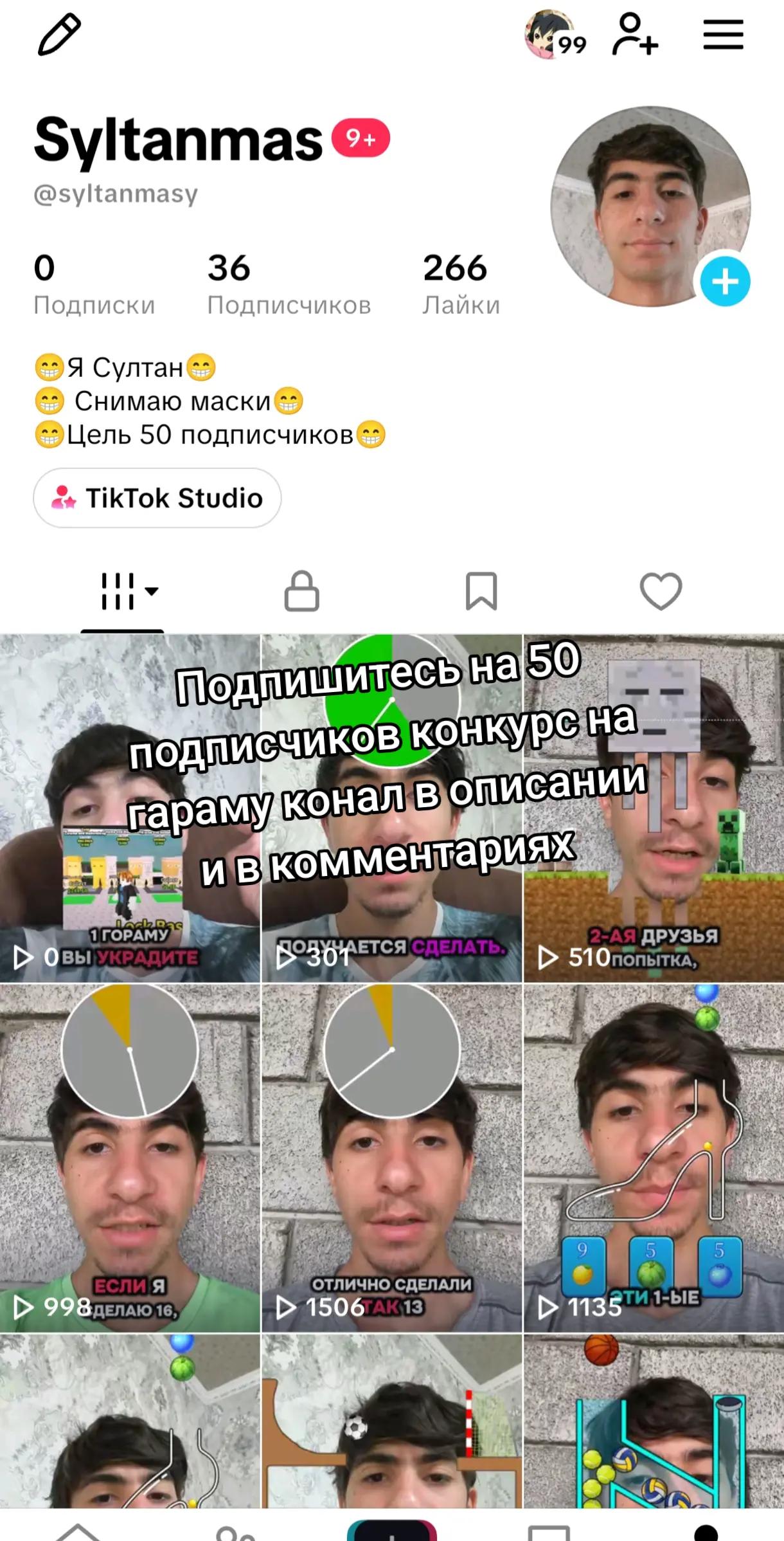 @Султан😁