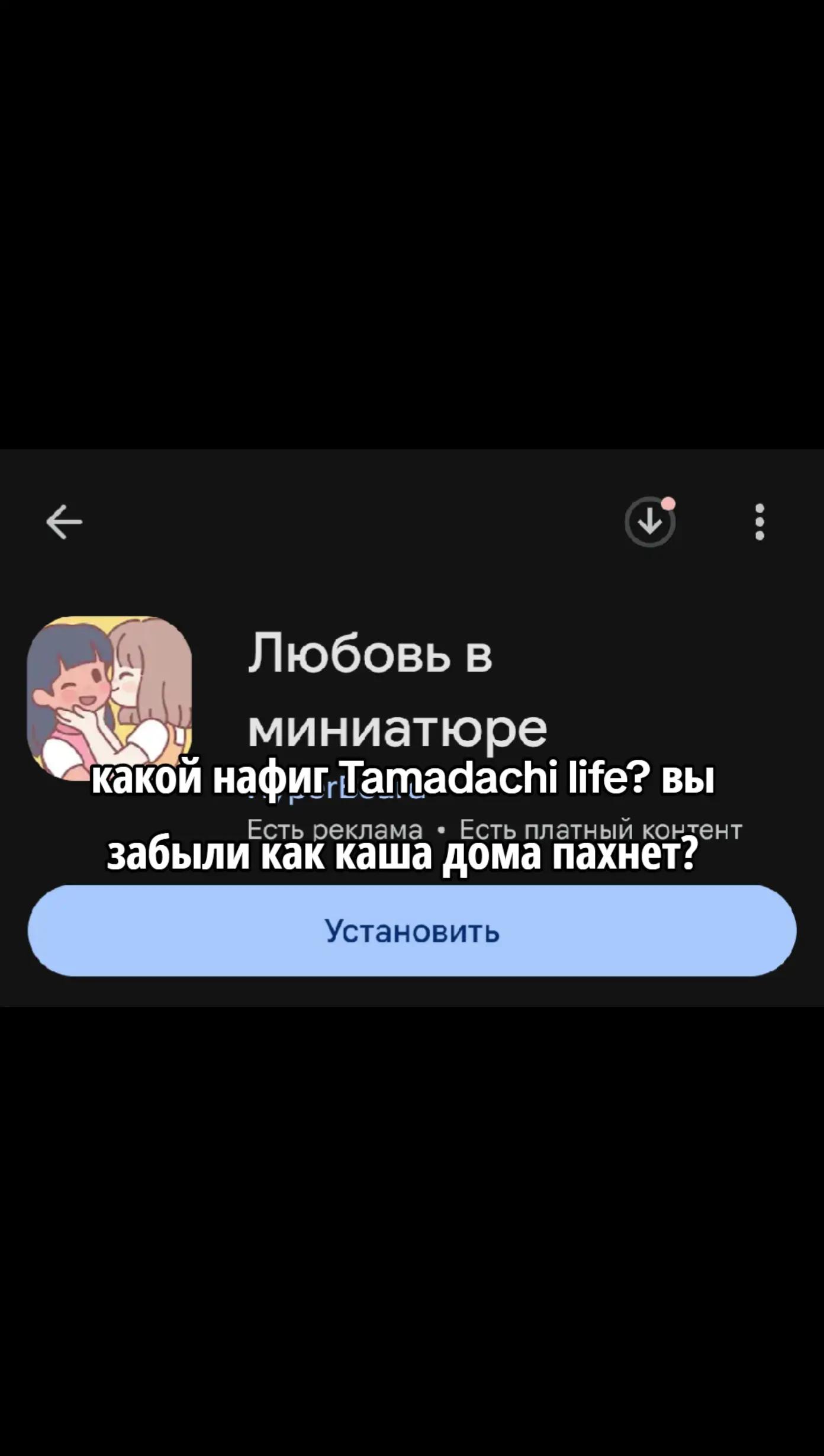 @кто такая меочан?
