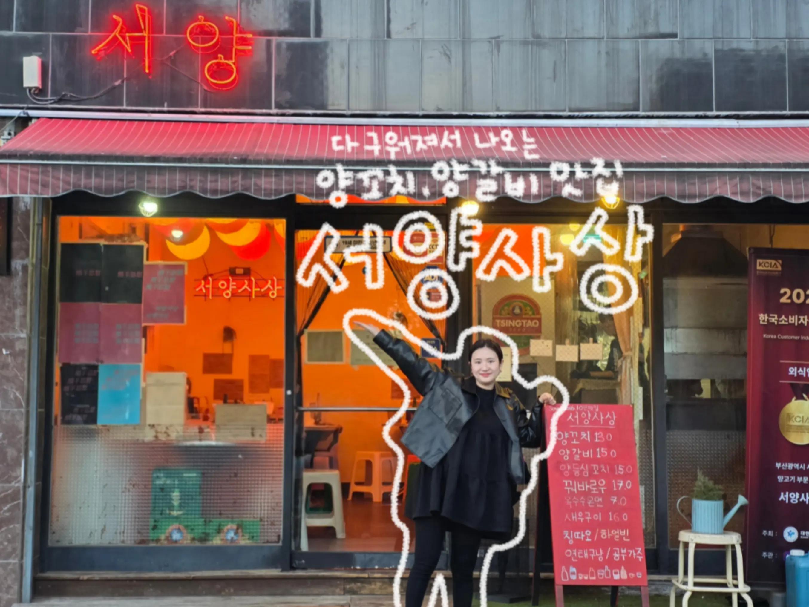 @오늘의 금지