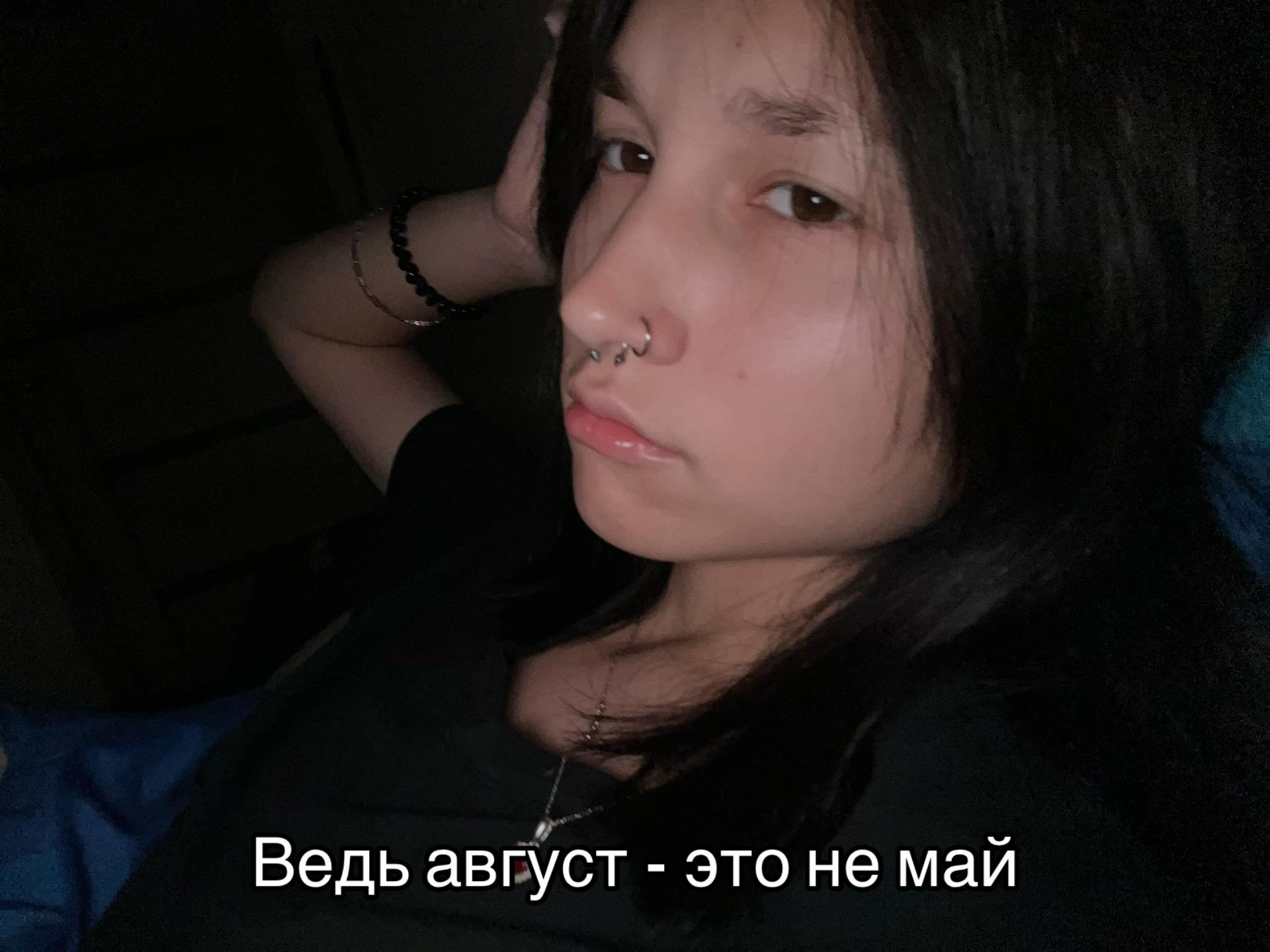 @Тгк: Ekaterina🫦