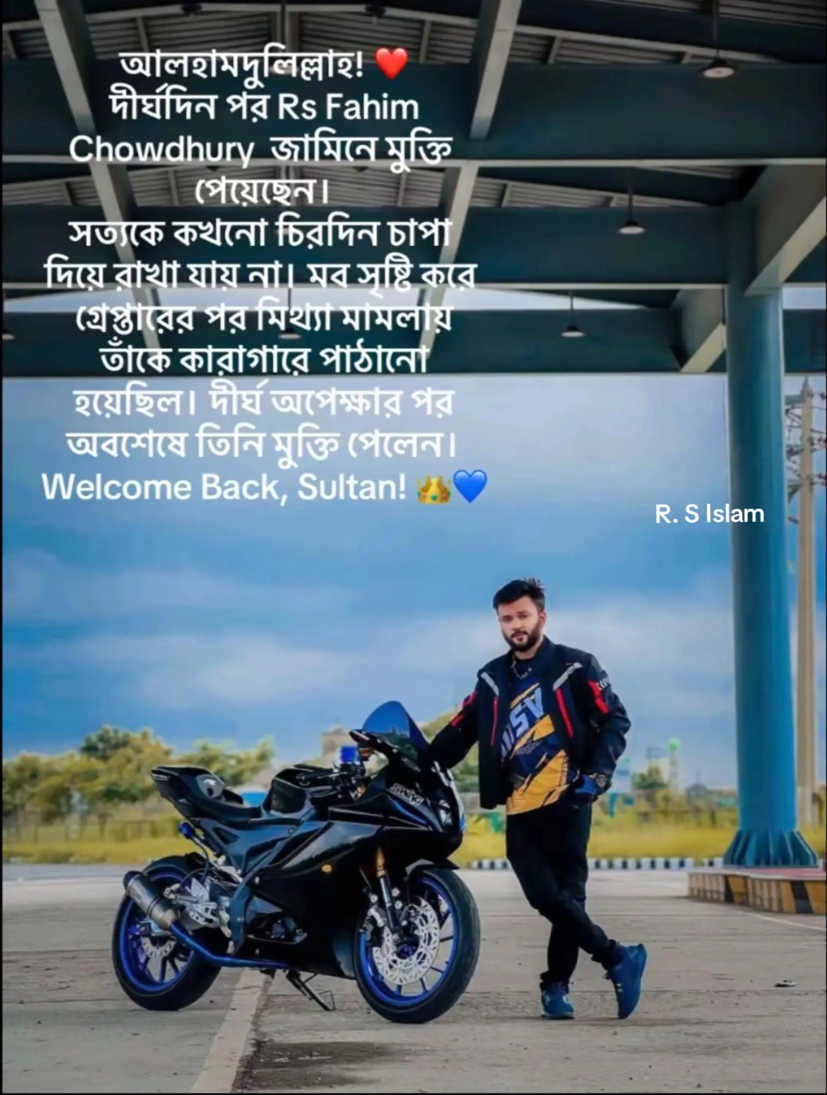 @Sajid Vai 🚩
