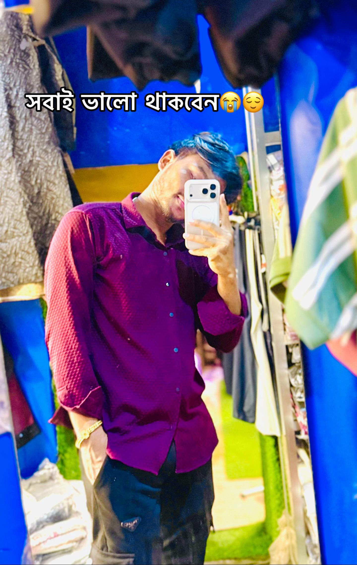 @⚡️🌸..তিরিং-বিরিং-ভাইয়া-🌺⚡️