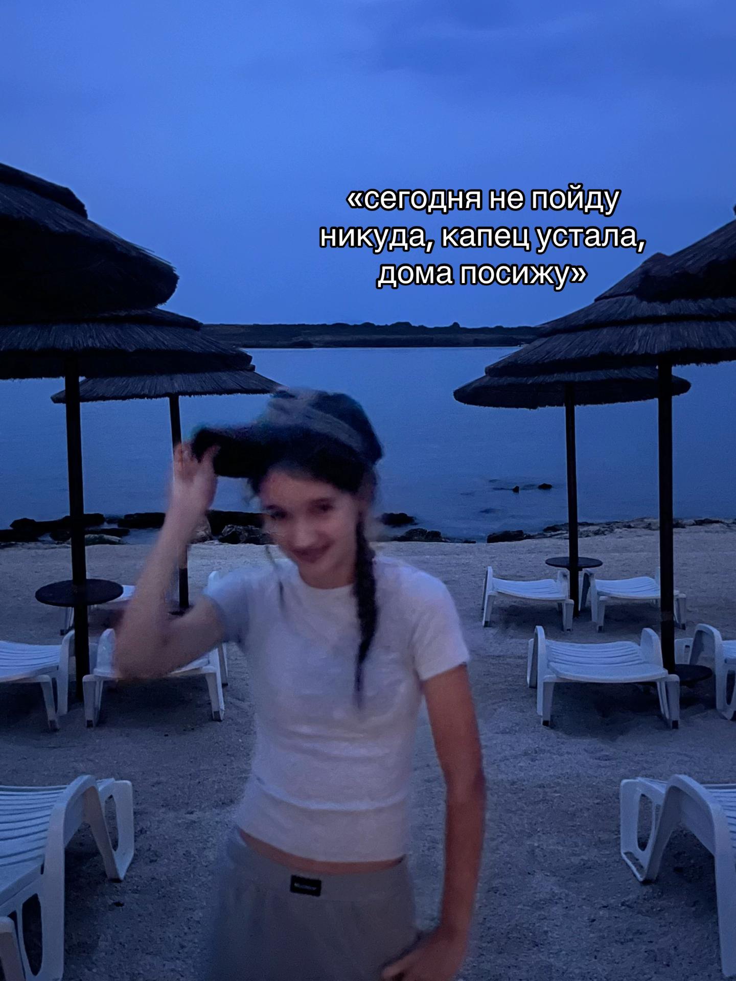 @машка