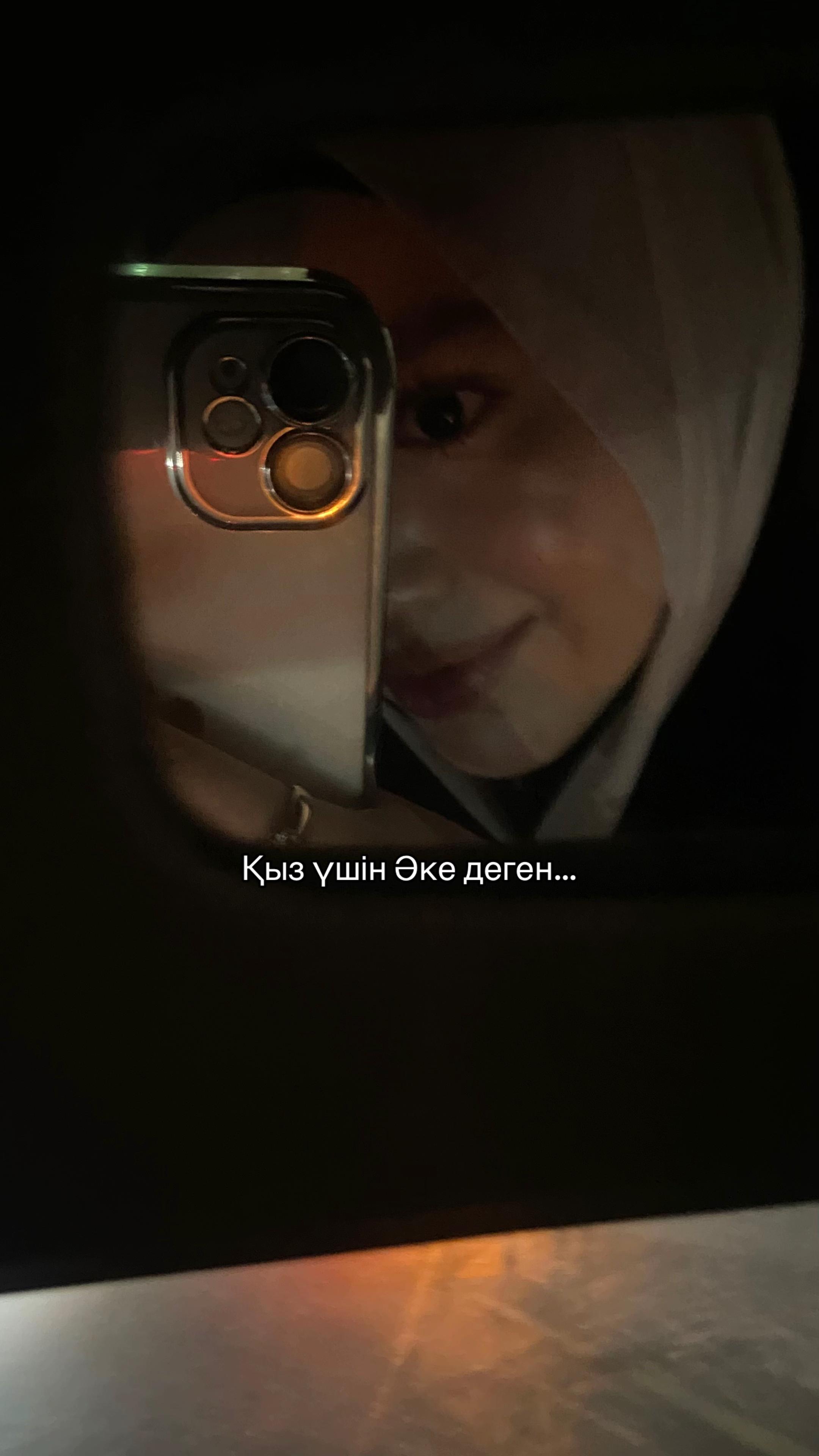 @Индира