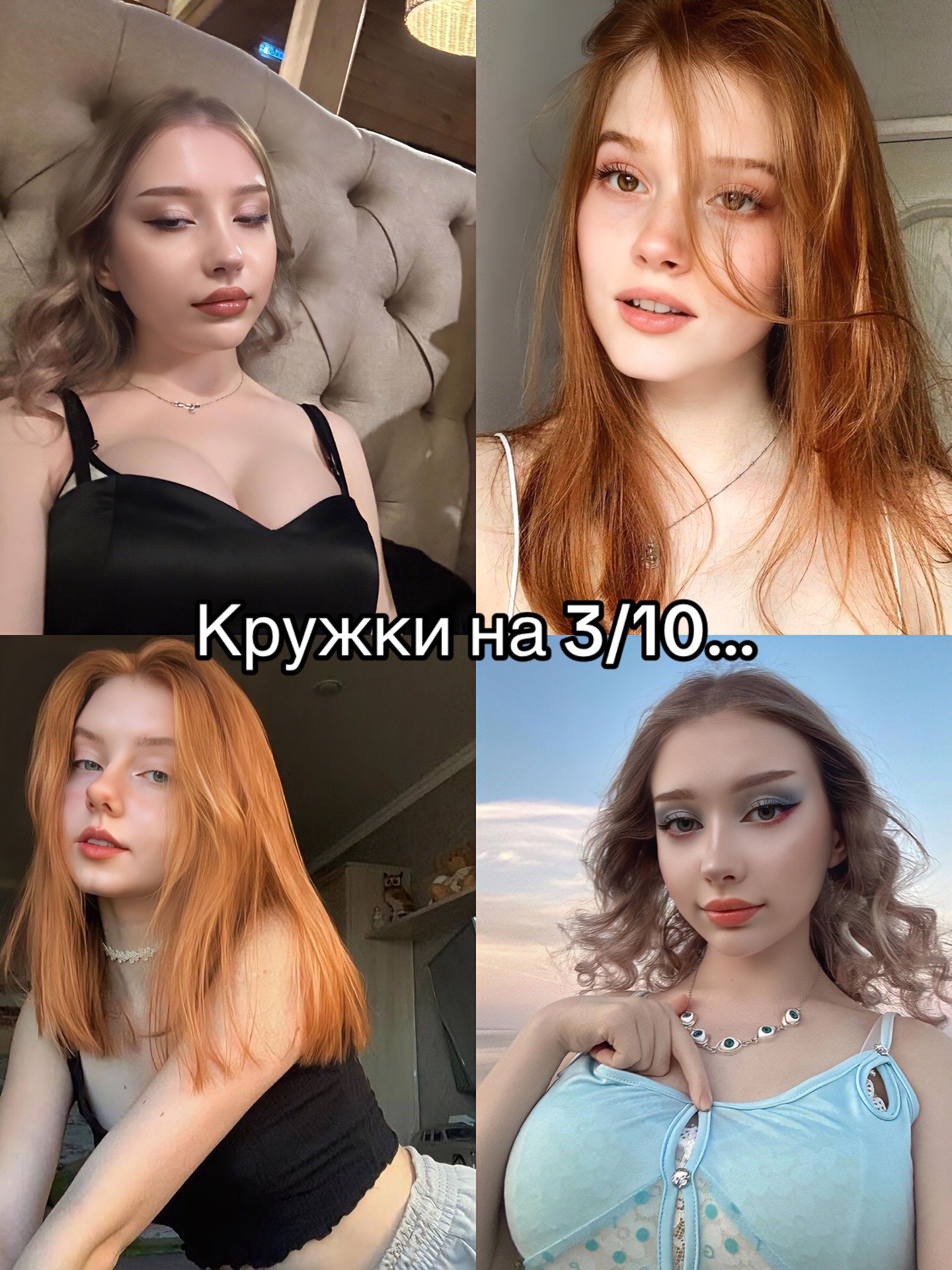 @Чек описание профиля <3