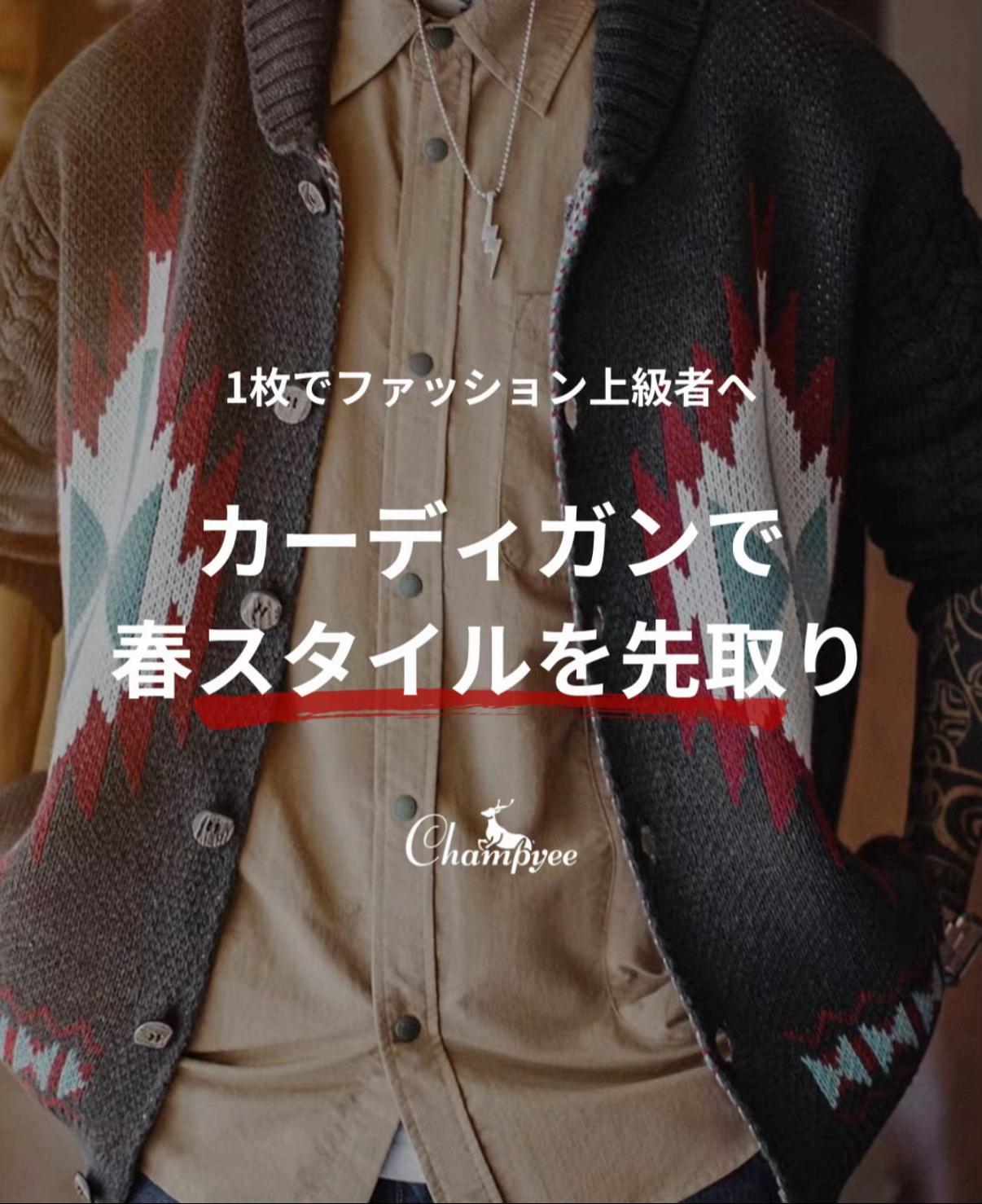 @Champyee アウトドアコーデ