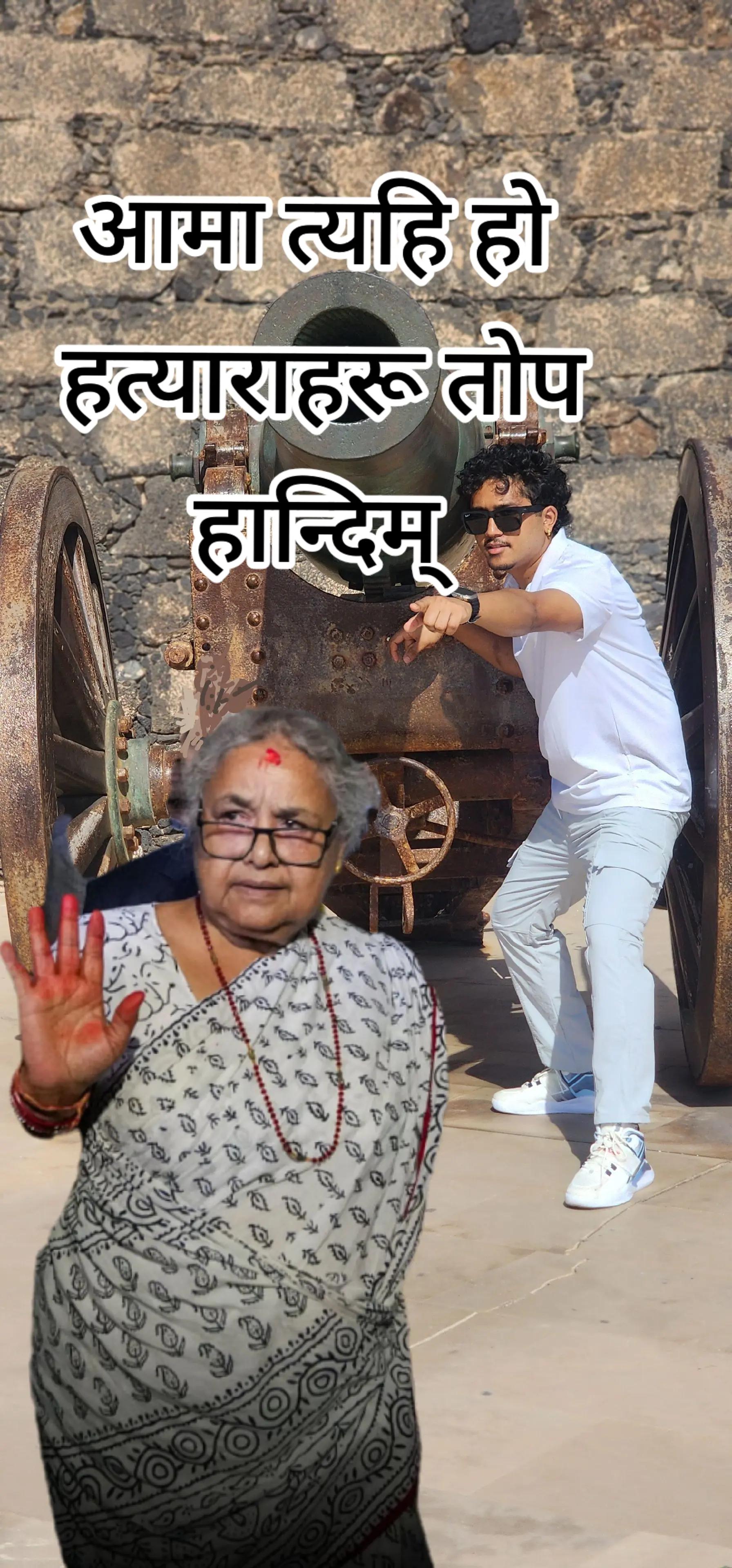 @Utsav Thapa