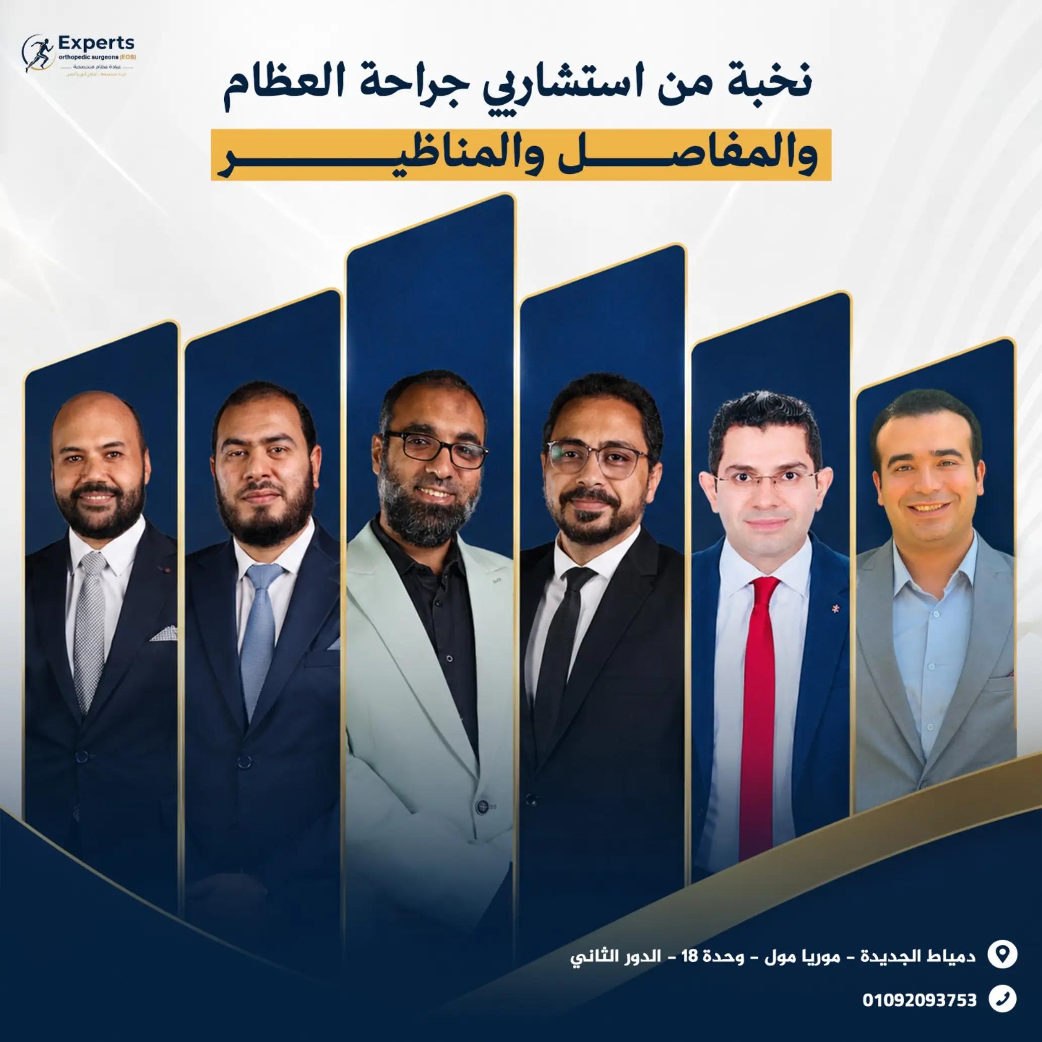 @Dr Ibrahim Mandour