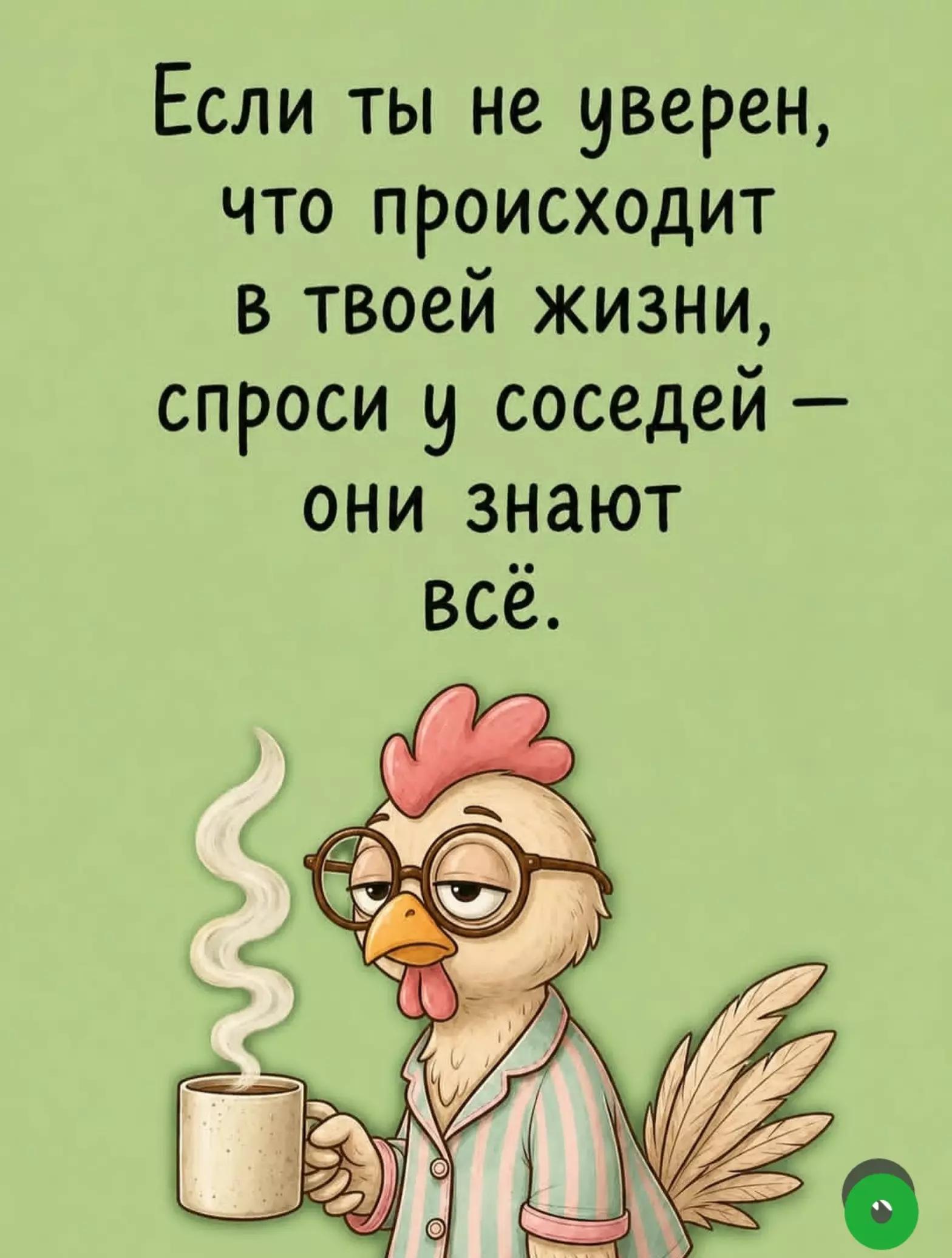 @Лиана