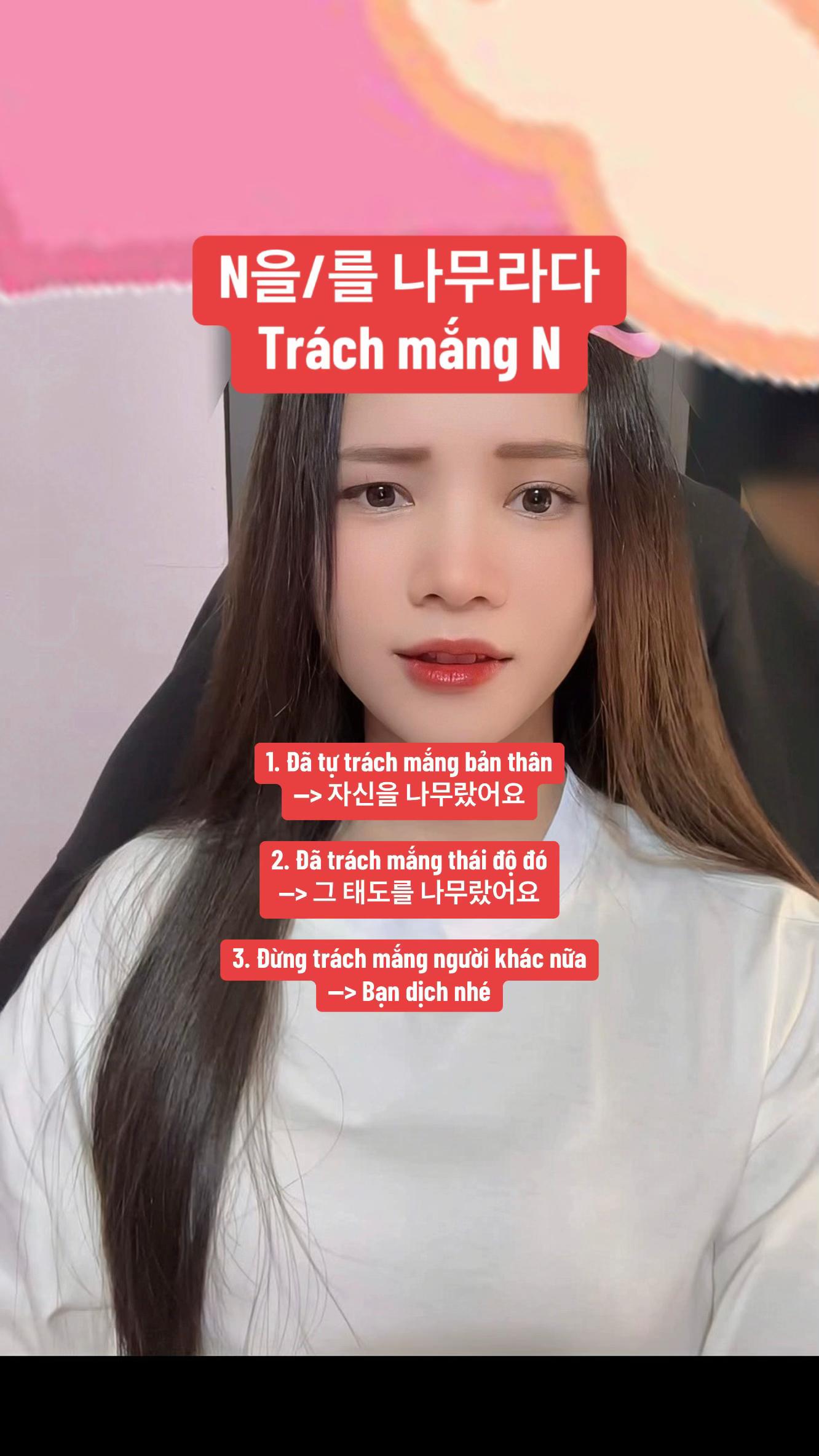 @Hàn Ngữ INU Korean