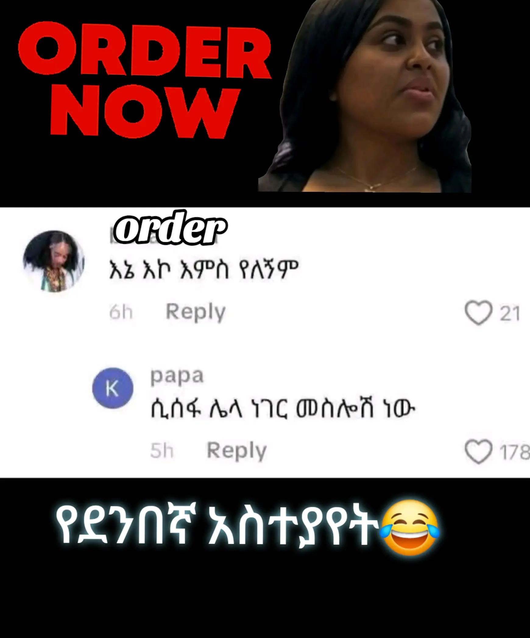 @በጓ⚡🐏