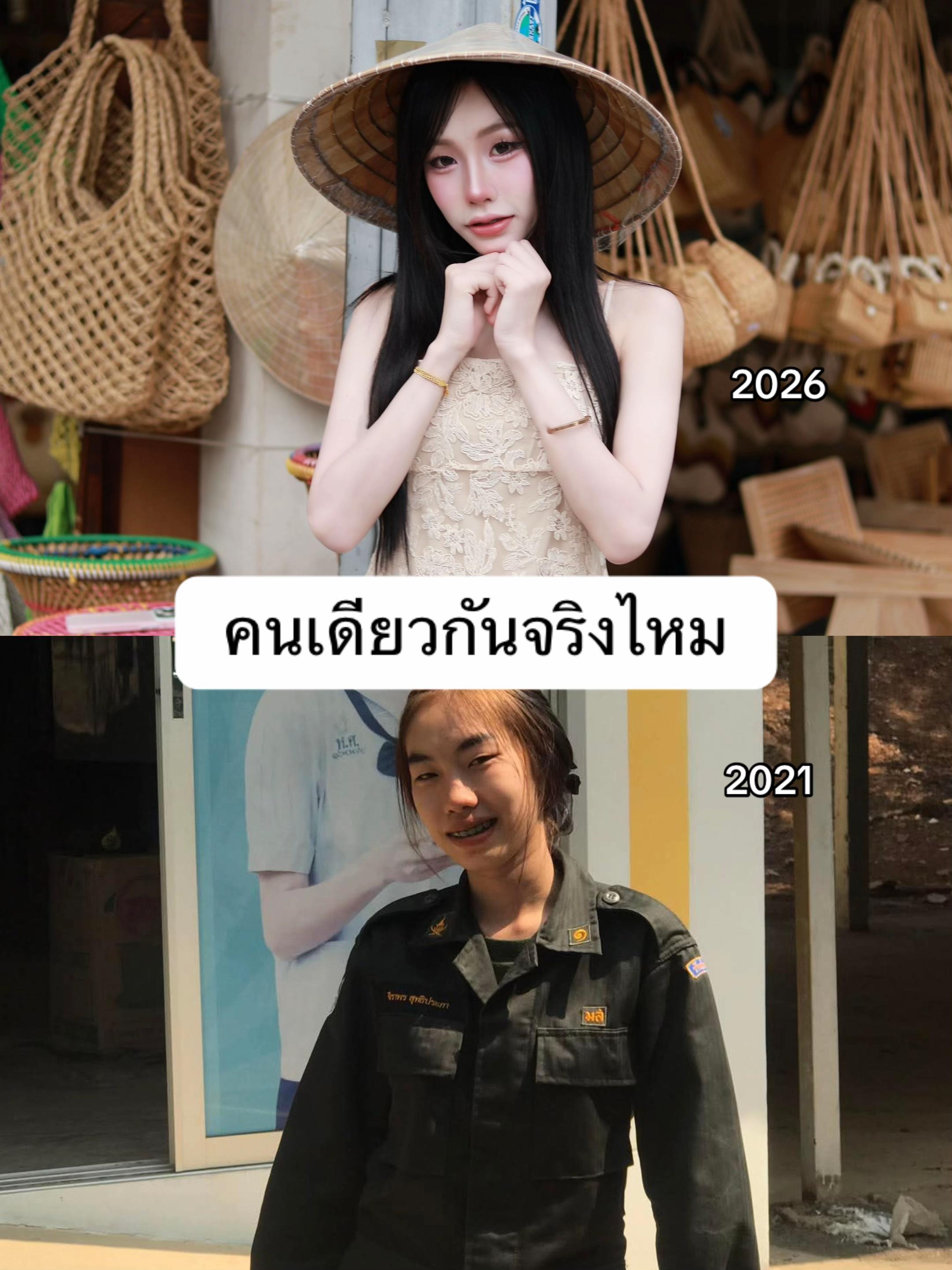 @หัวเหม่งเองค้าบ🧔🏻♀️