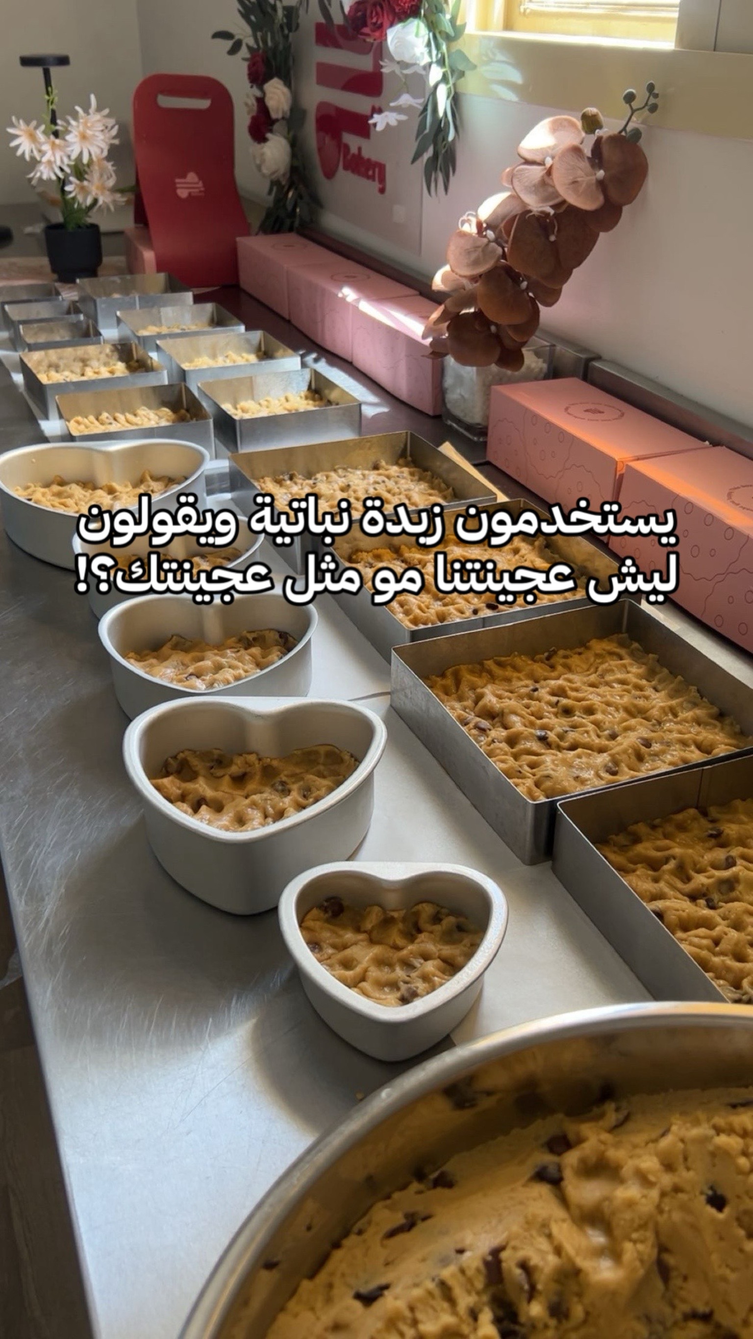 @Meem_bakery0