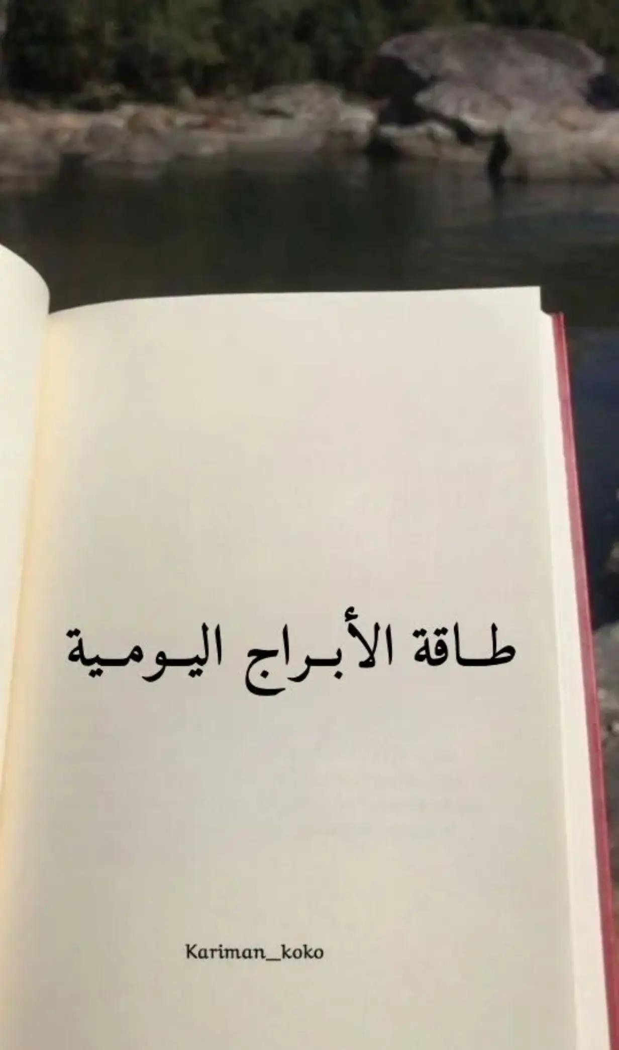 @𝕶𝖆𝖗𝖎𝖒𝖆𝖓~ڪرٍيمآن 👑