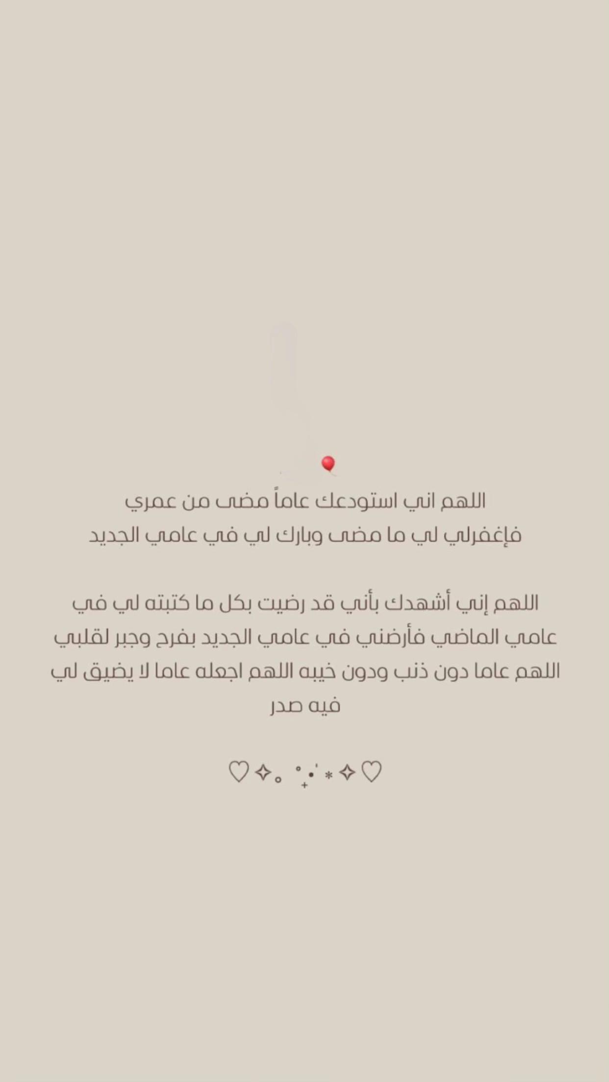 @مٓ الشريف ❣️.