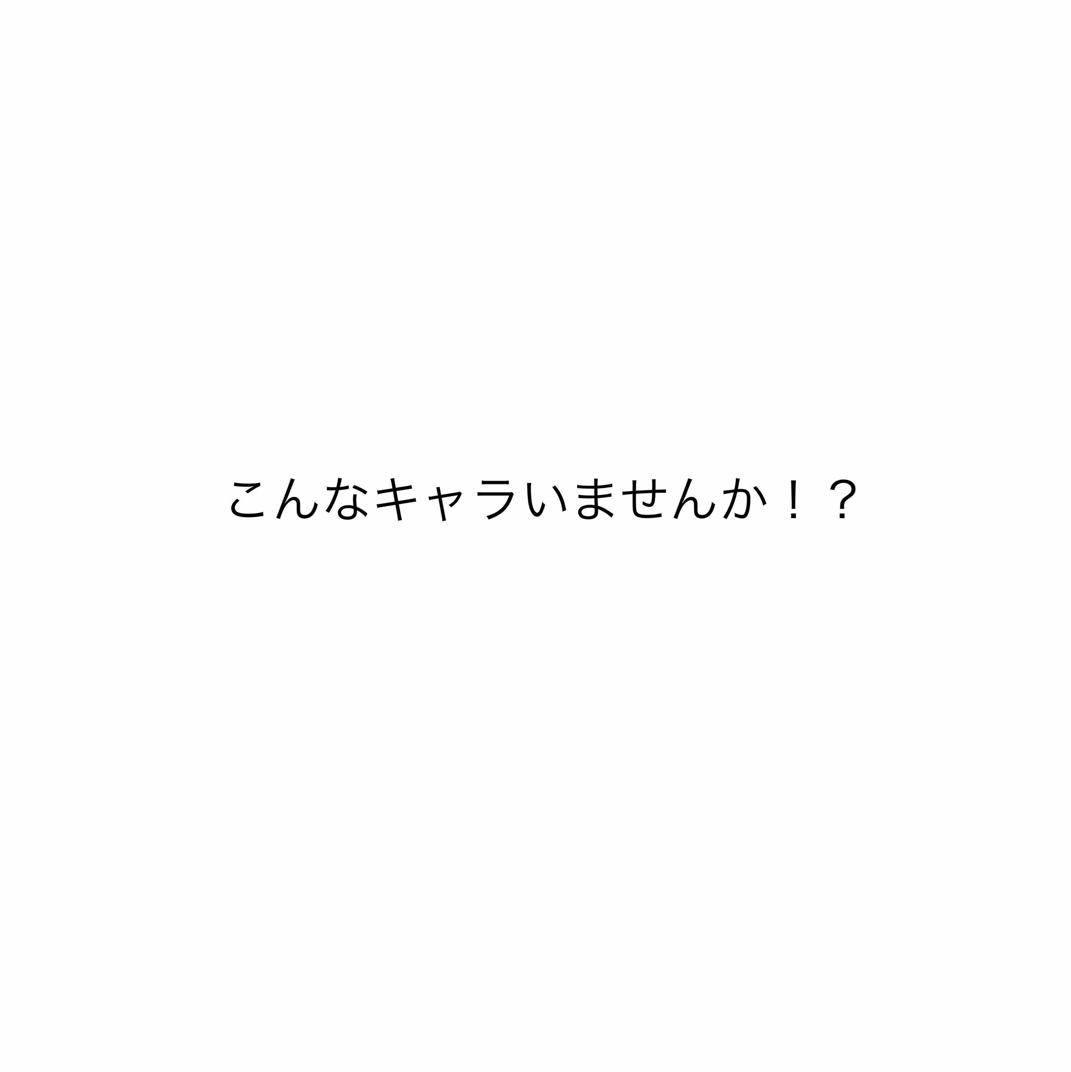 @か