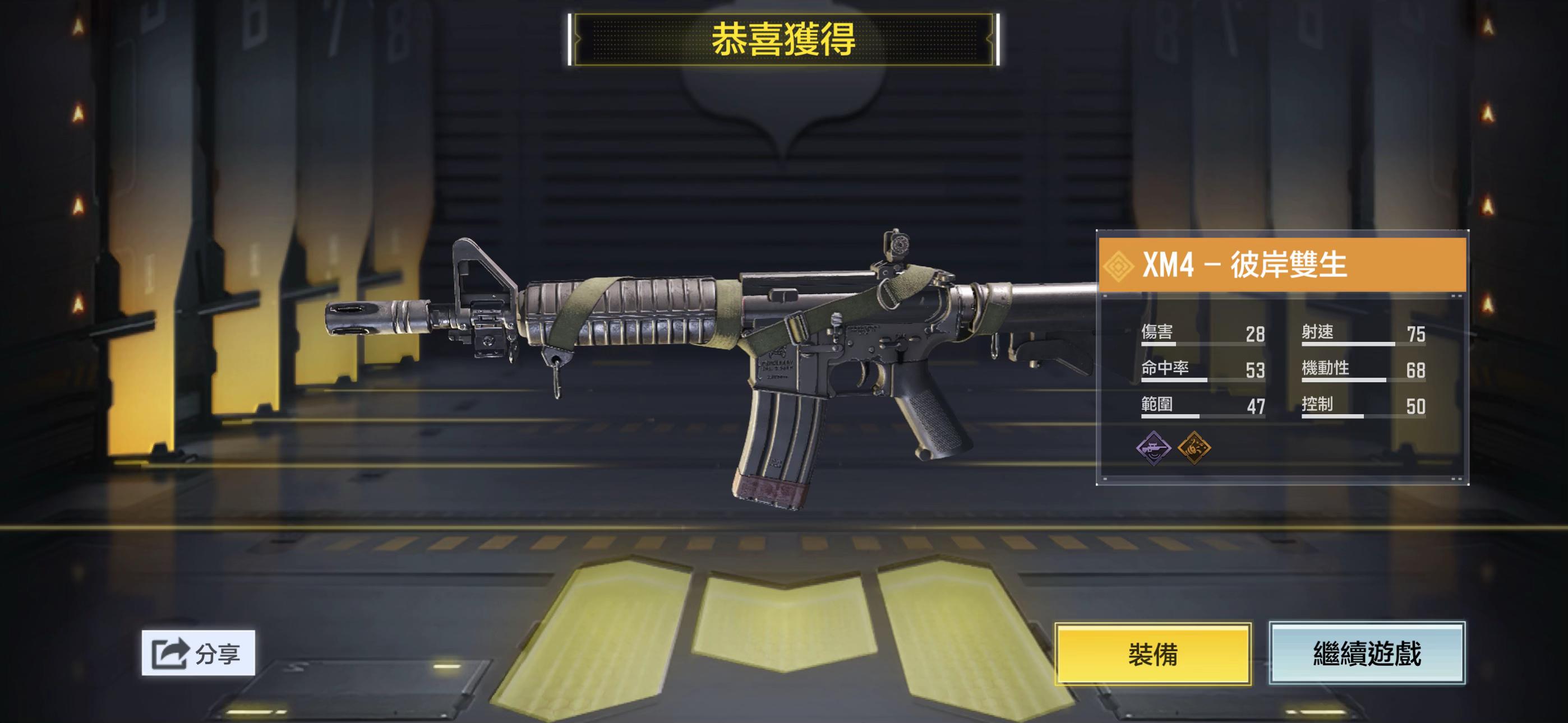 @无數巧合