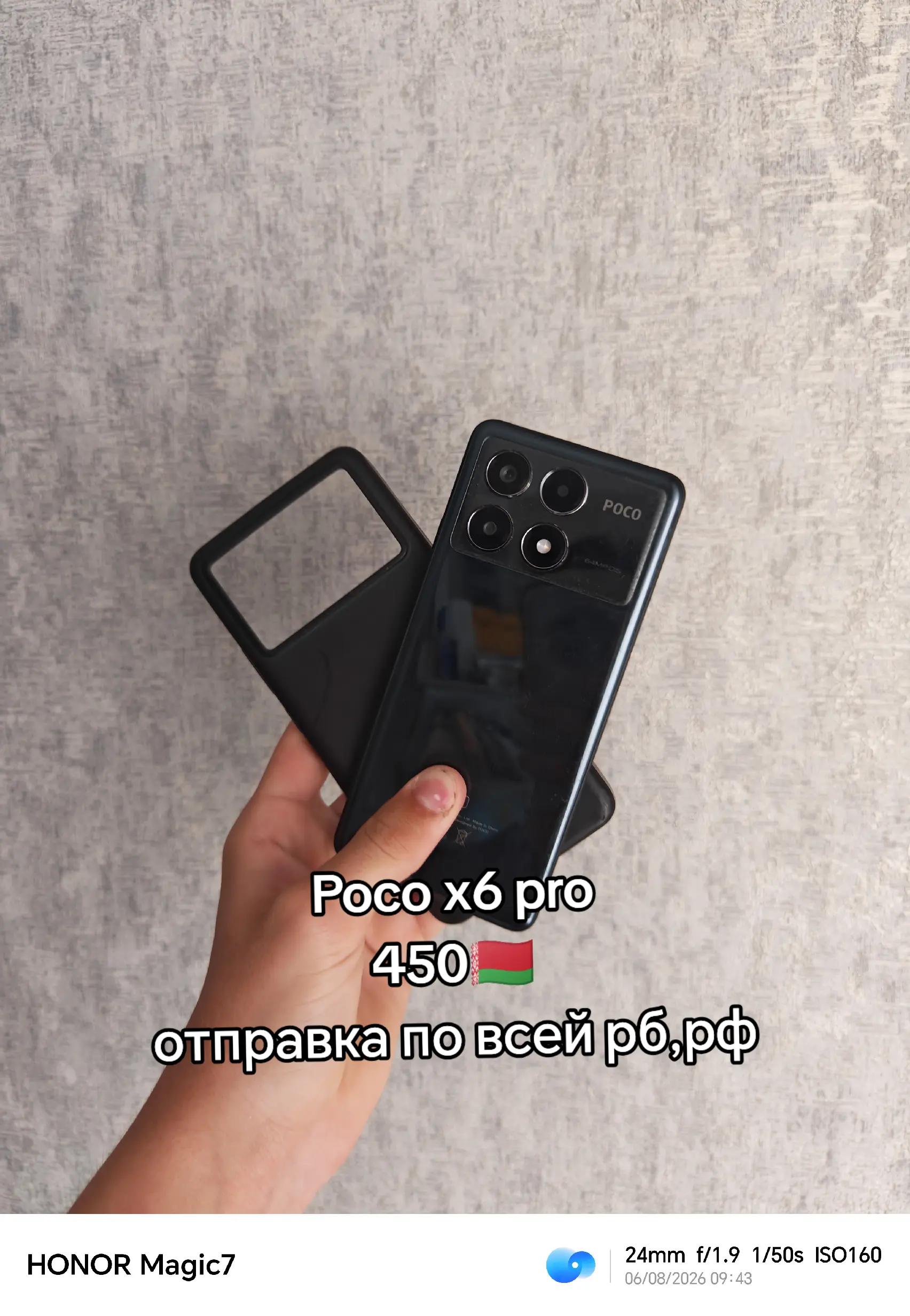 @Ximi_tech🇧🇾