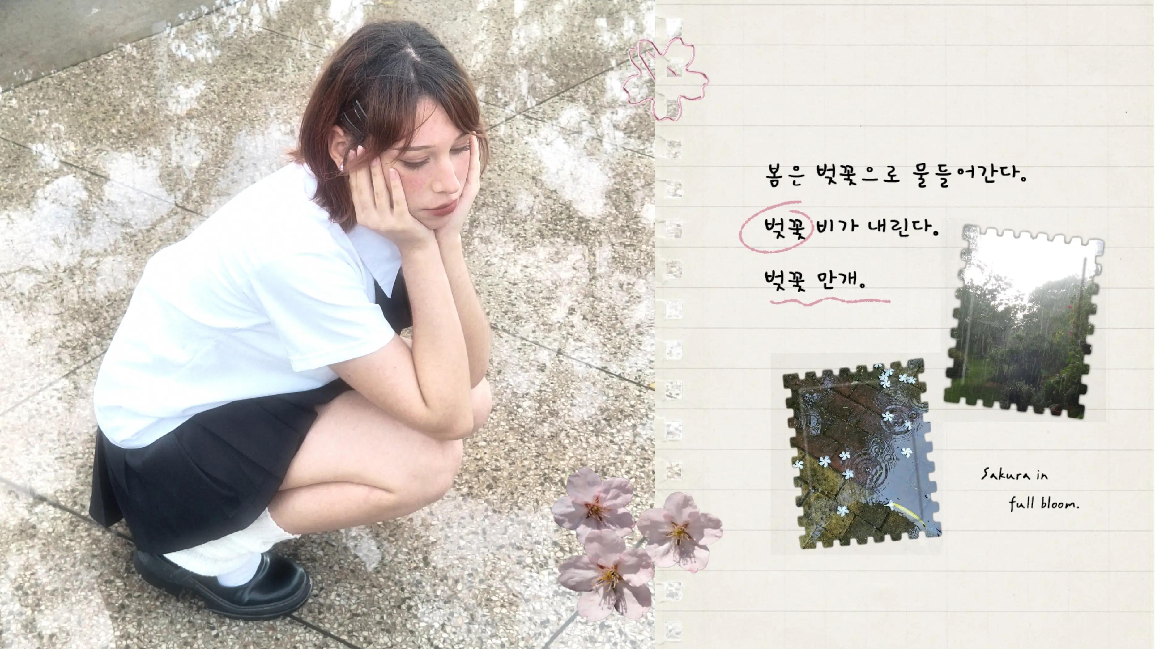 @𝐑𝐨𝐦𝐢୧ ‧₊˚ 🌸 ⋅