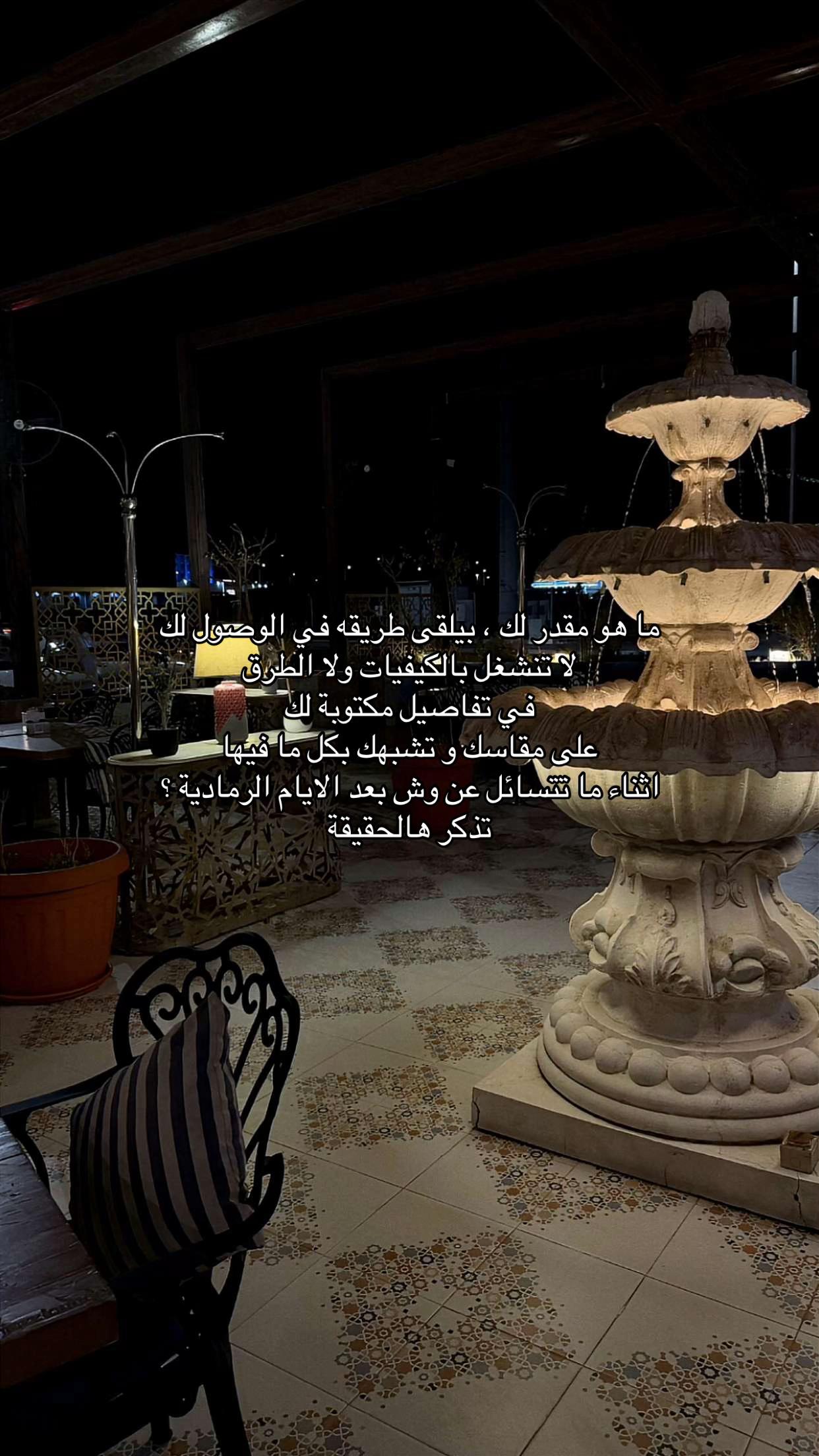 @Lolah