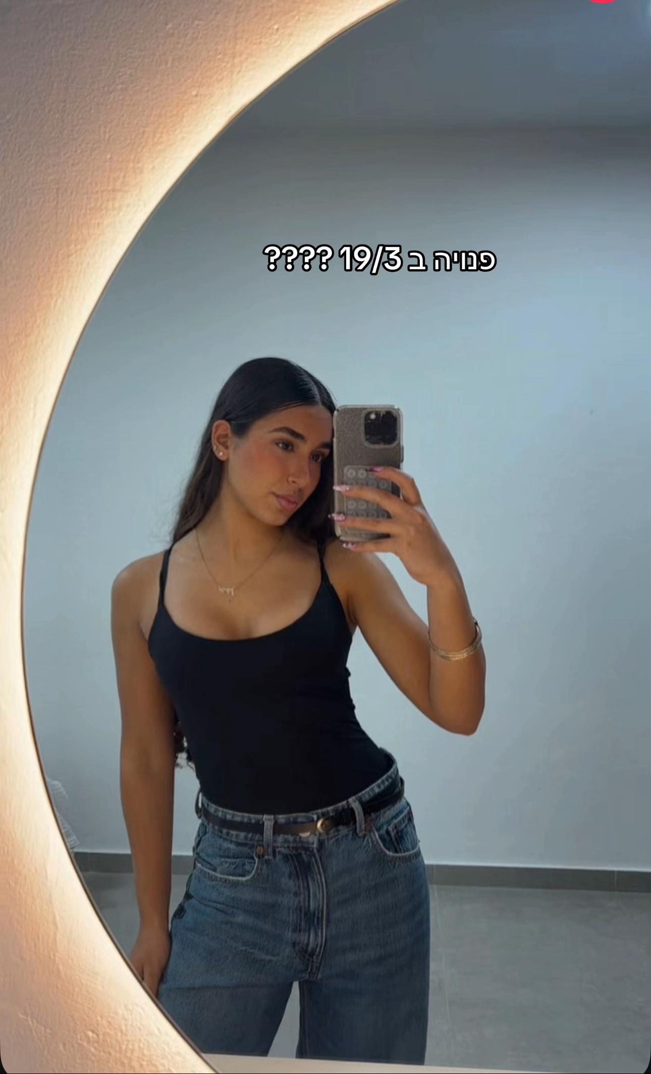 @ג׳ורדן🌺
