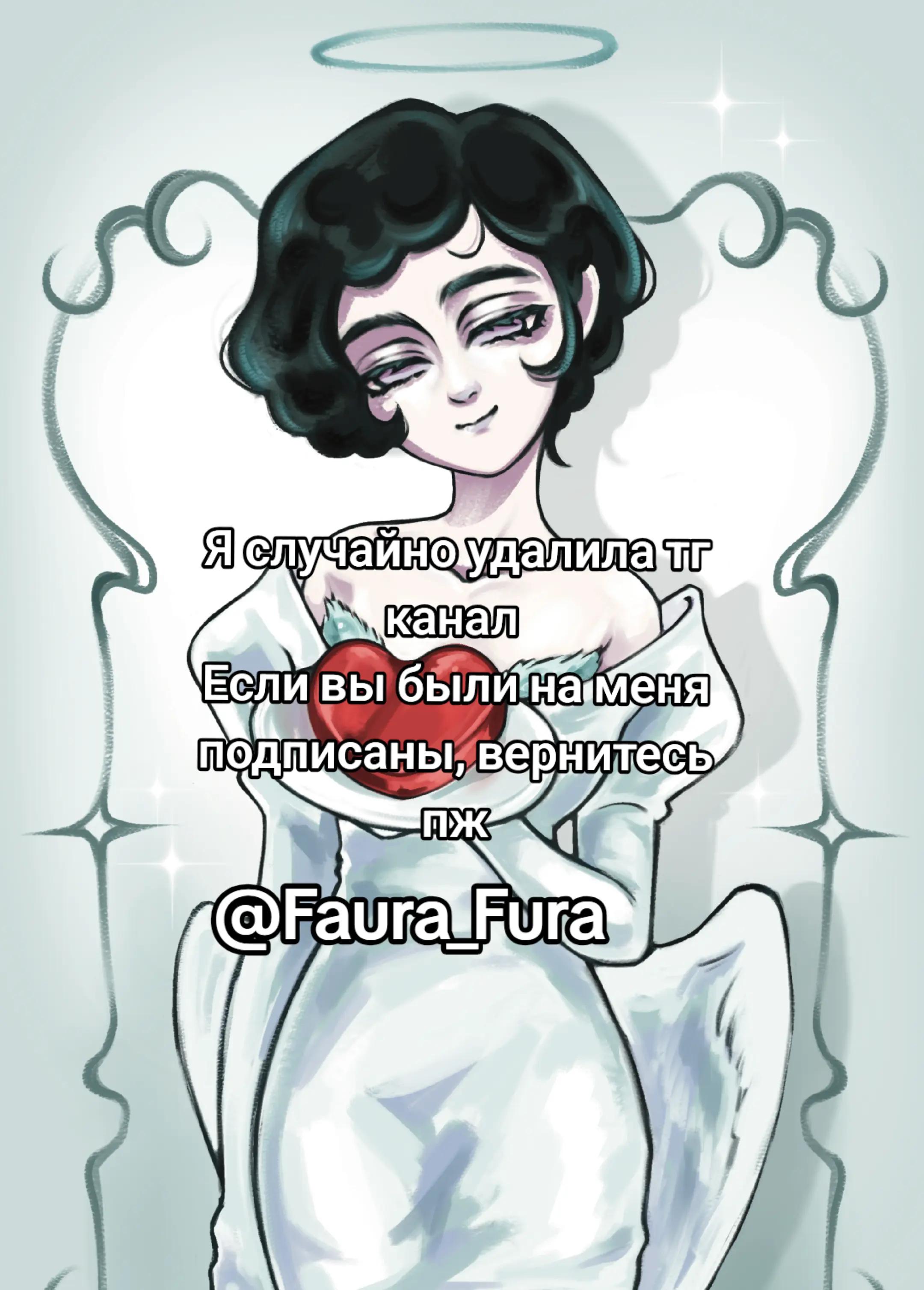 @✧Faura✧