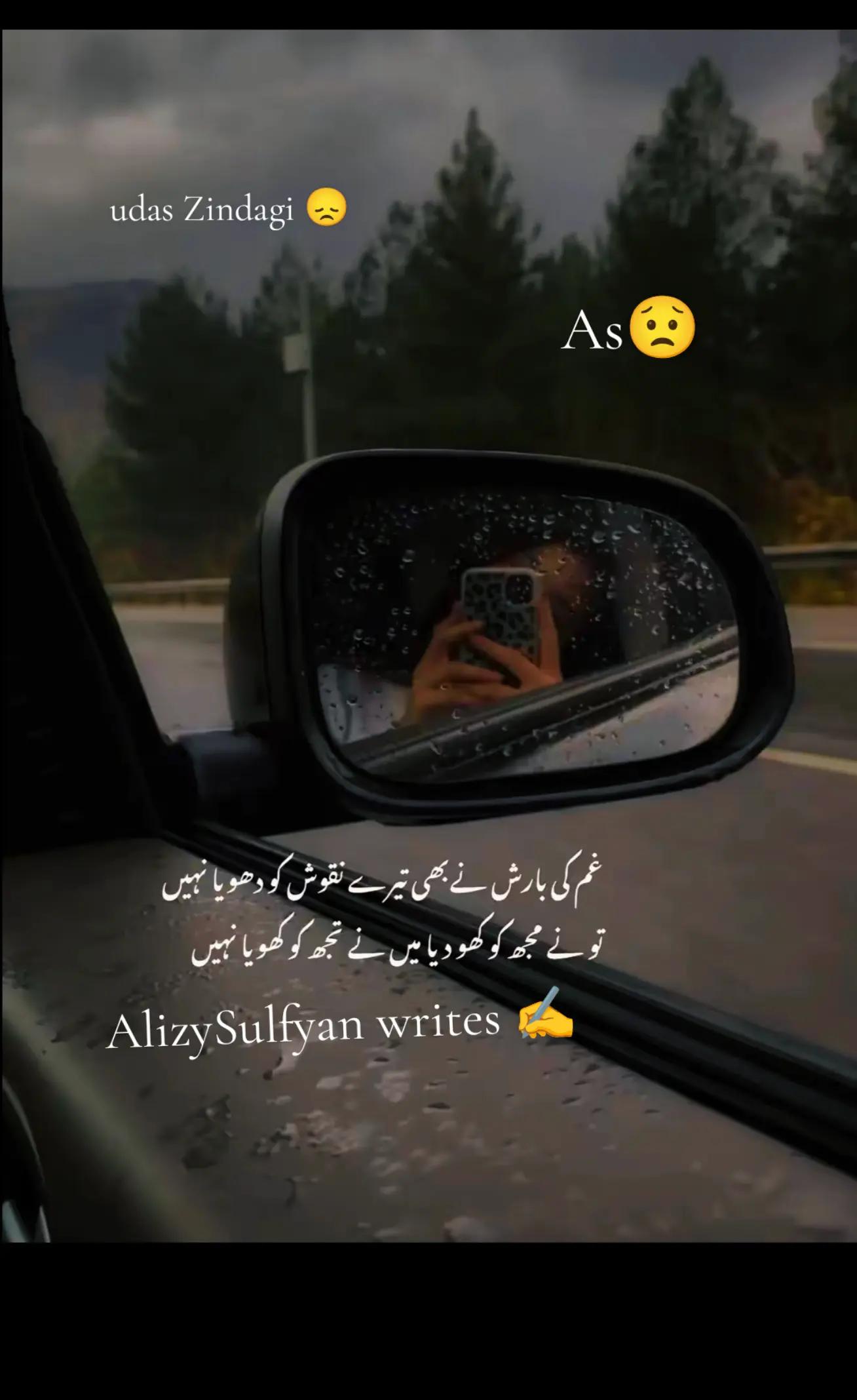 @Alizy&hearts;️Sulfyan