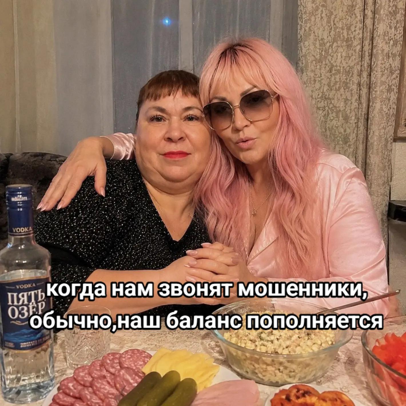 @Любочка
