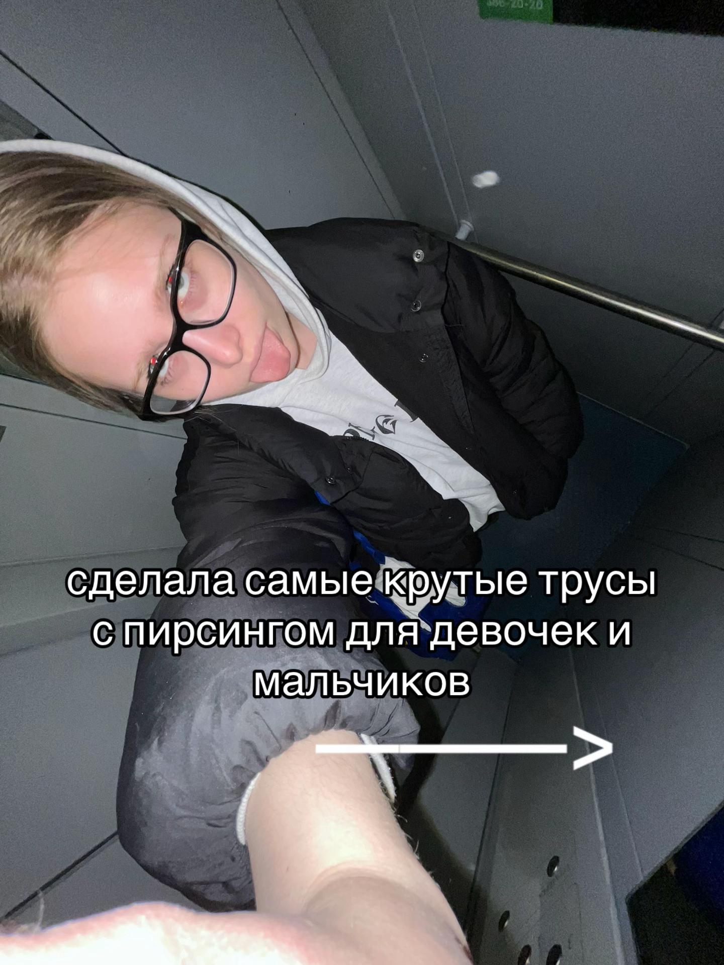 @аня лол
