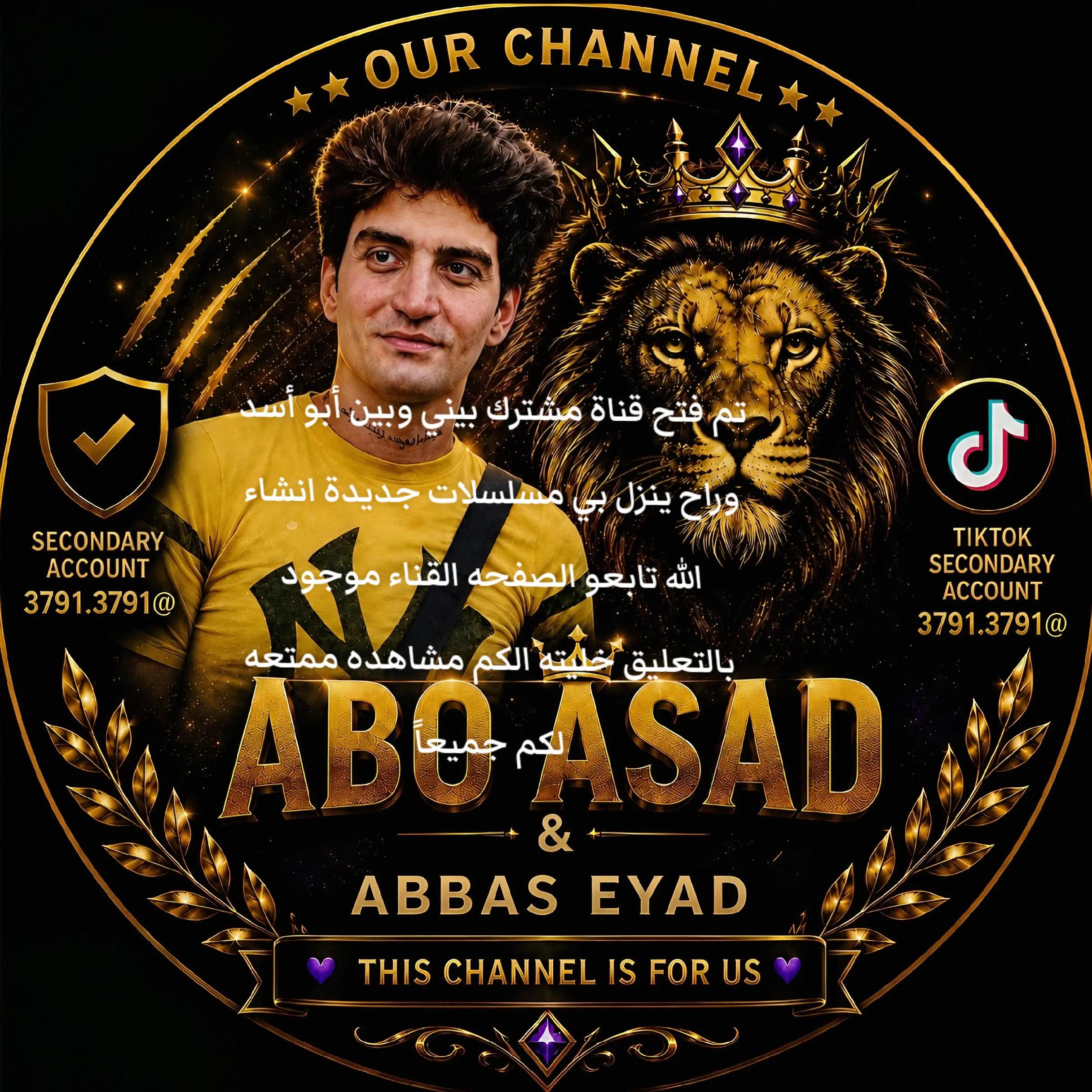@🔥عباس أياد🔥✔️🇮🇶