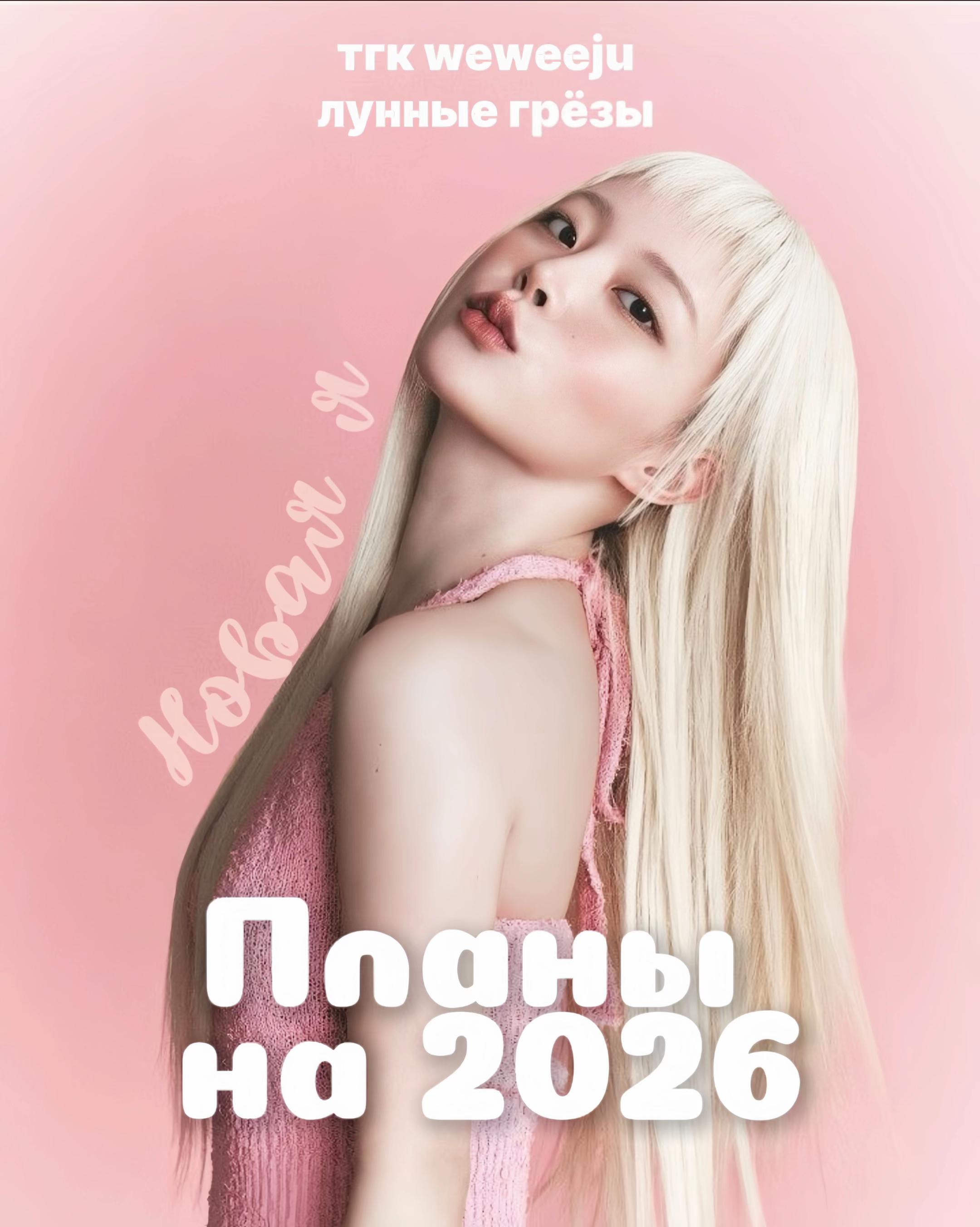 @ᥫ᭡ lúna ⊹୨୧ ˚₊
