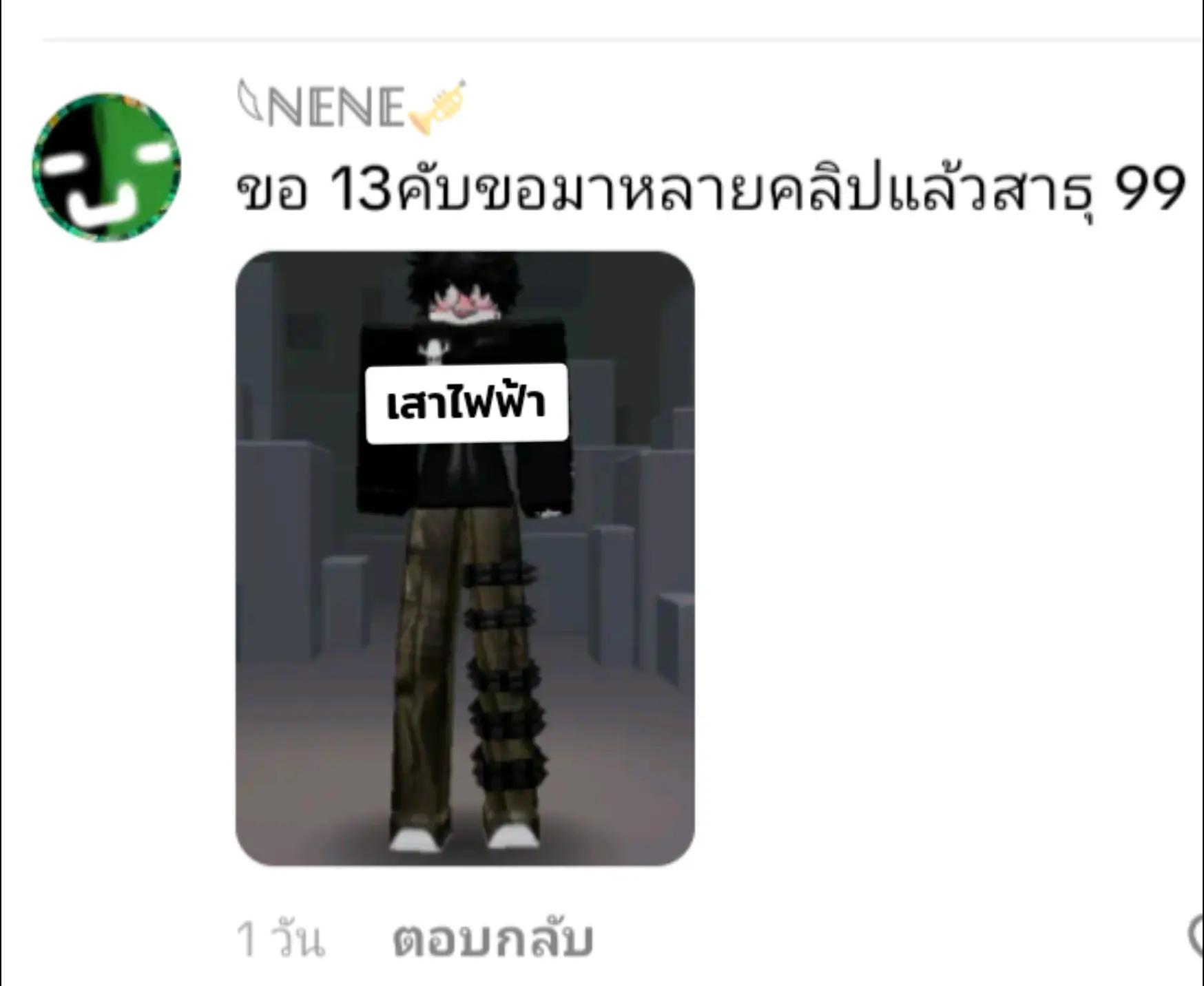 @🧋โกโก้_CoCo🥥(8k)
