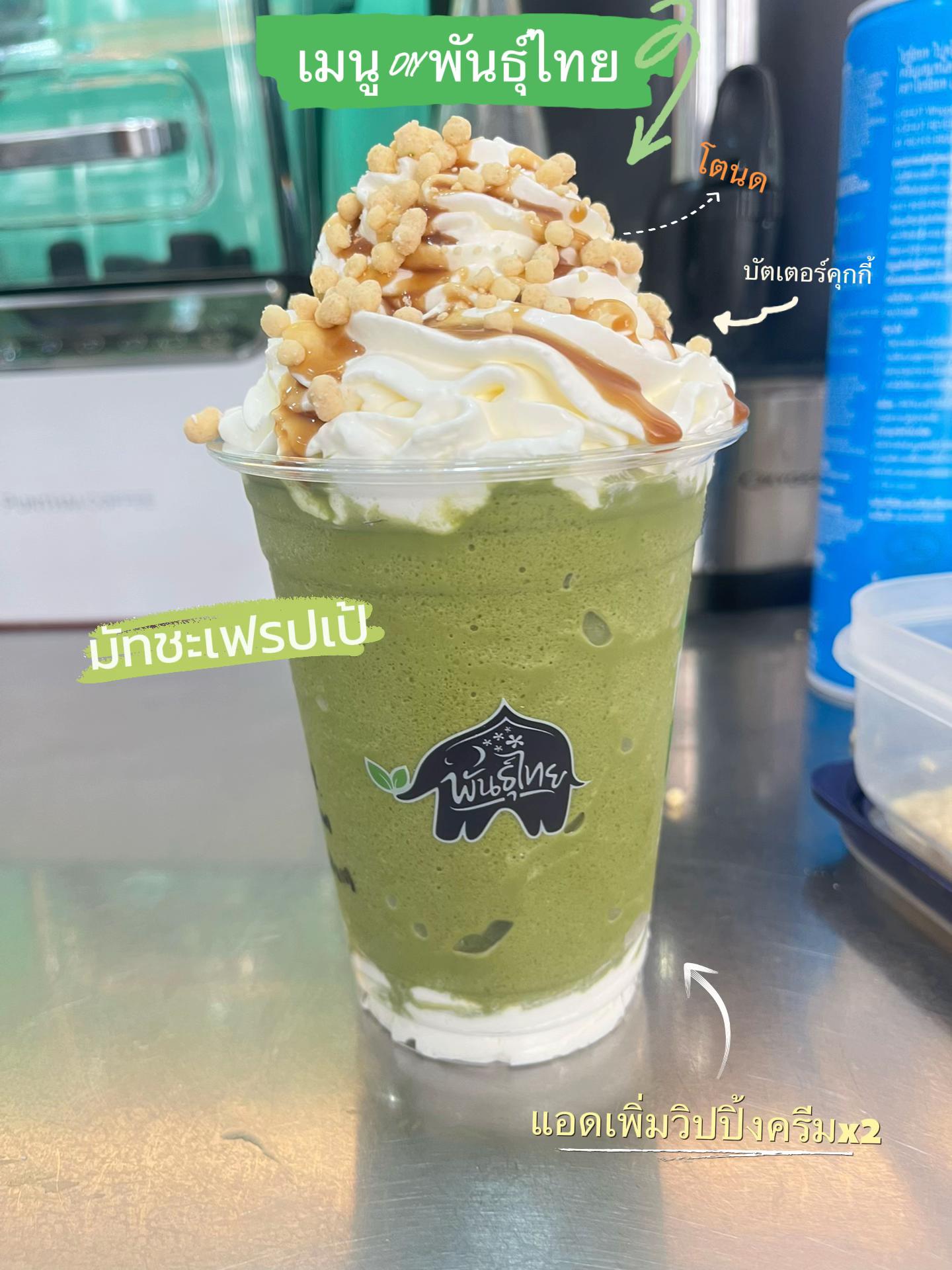 @Punthai สาย1 หาดใหญ่